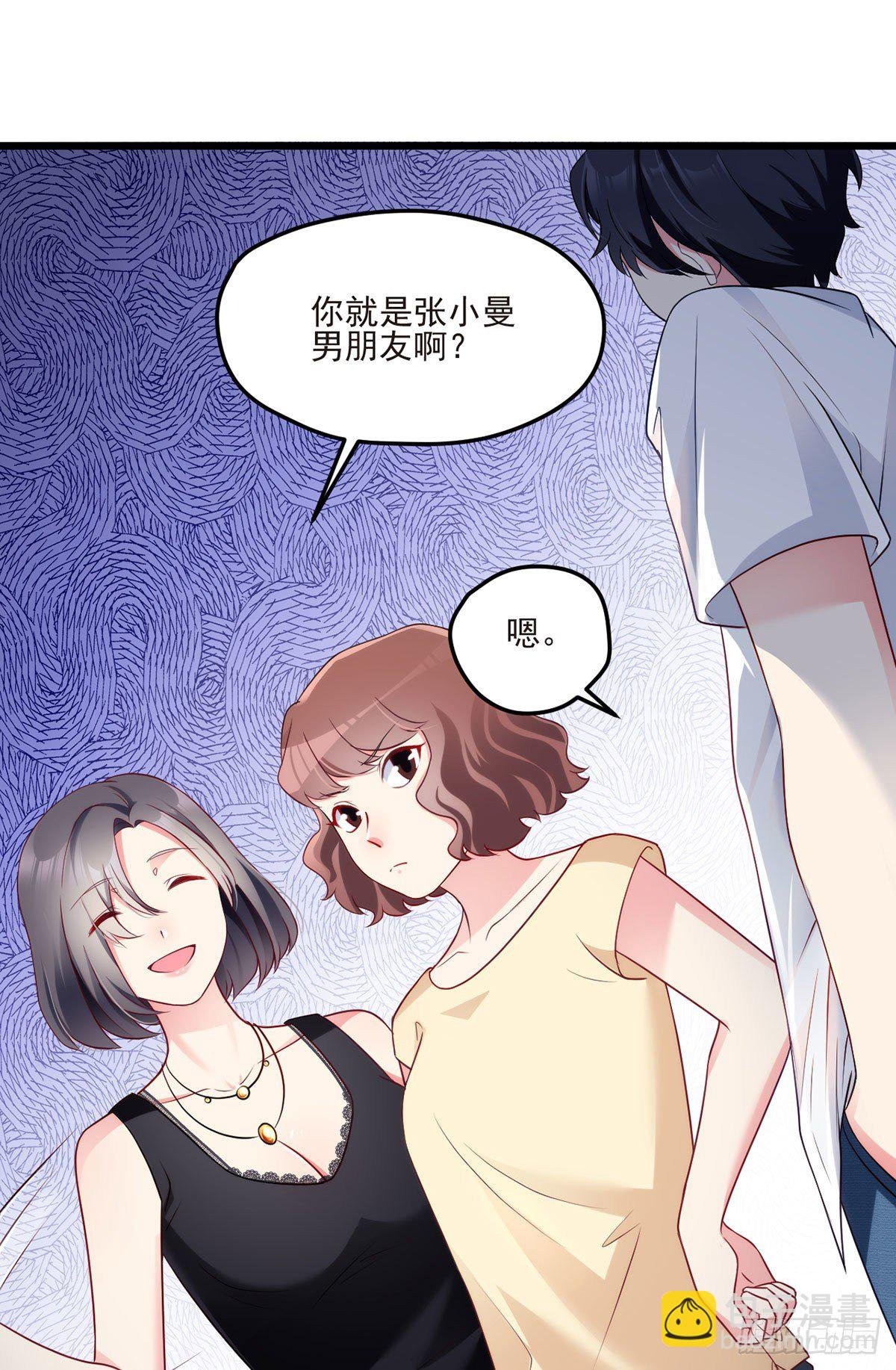 011.组团霸凌满级大佬