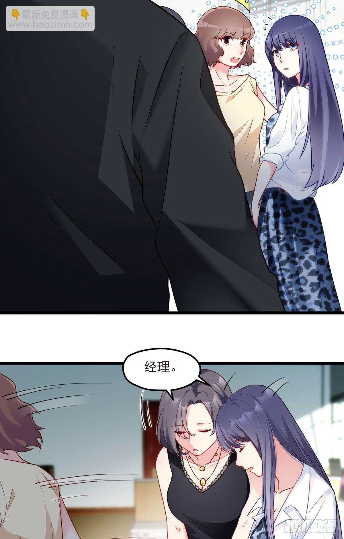 011.组团霸凌满级大佬