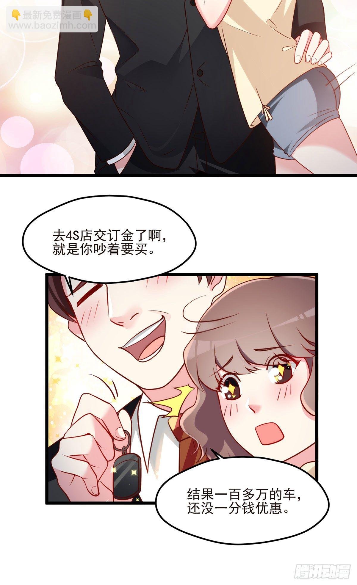 011.组团霸凌满级大佬