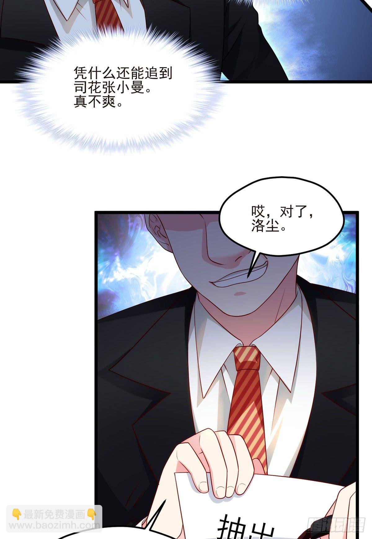 011.组团霸凌满级大佬