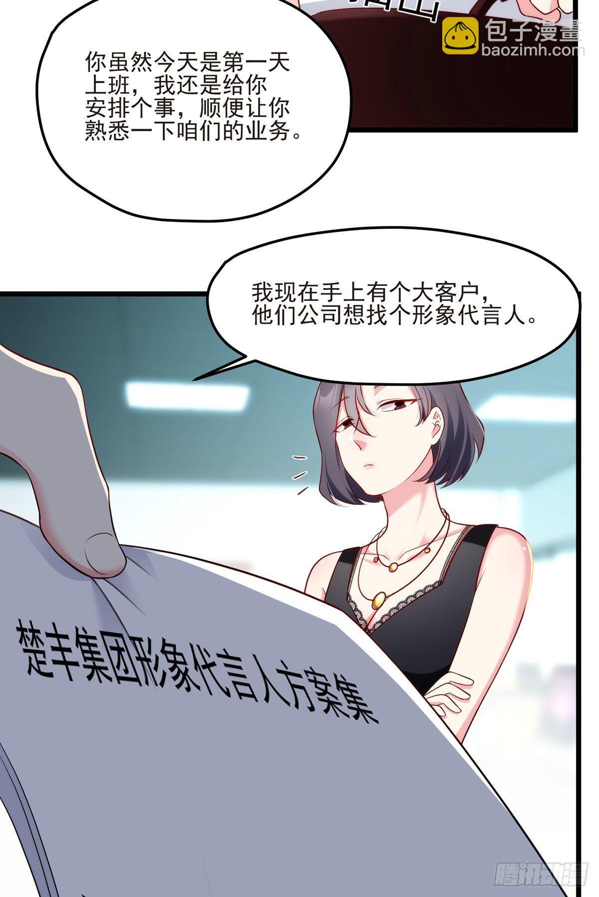 011.组团霸凌满级大佬
