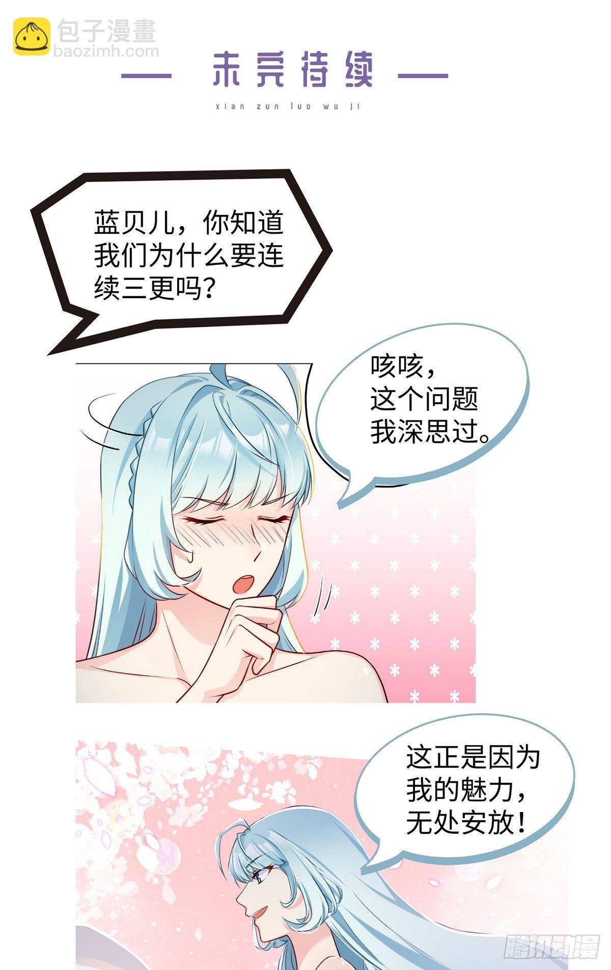 011.组团霸凌满级大佬