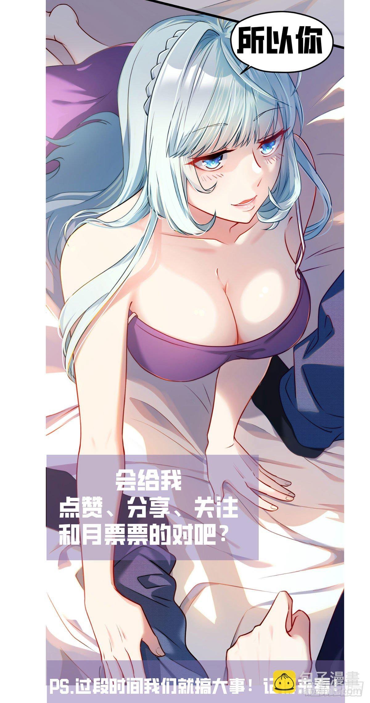 011.组团霸凌满级大佬