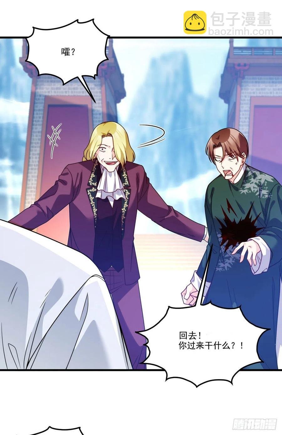 119.蝼蚁也配让我尊重？