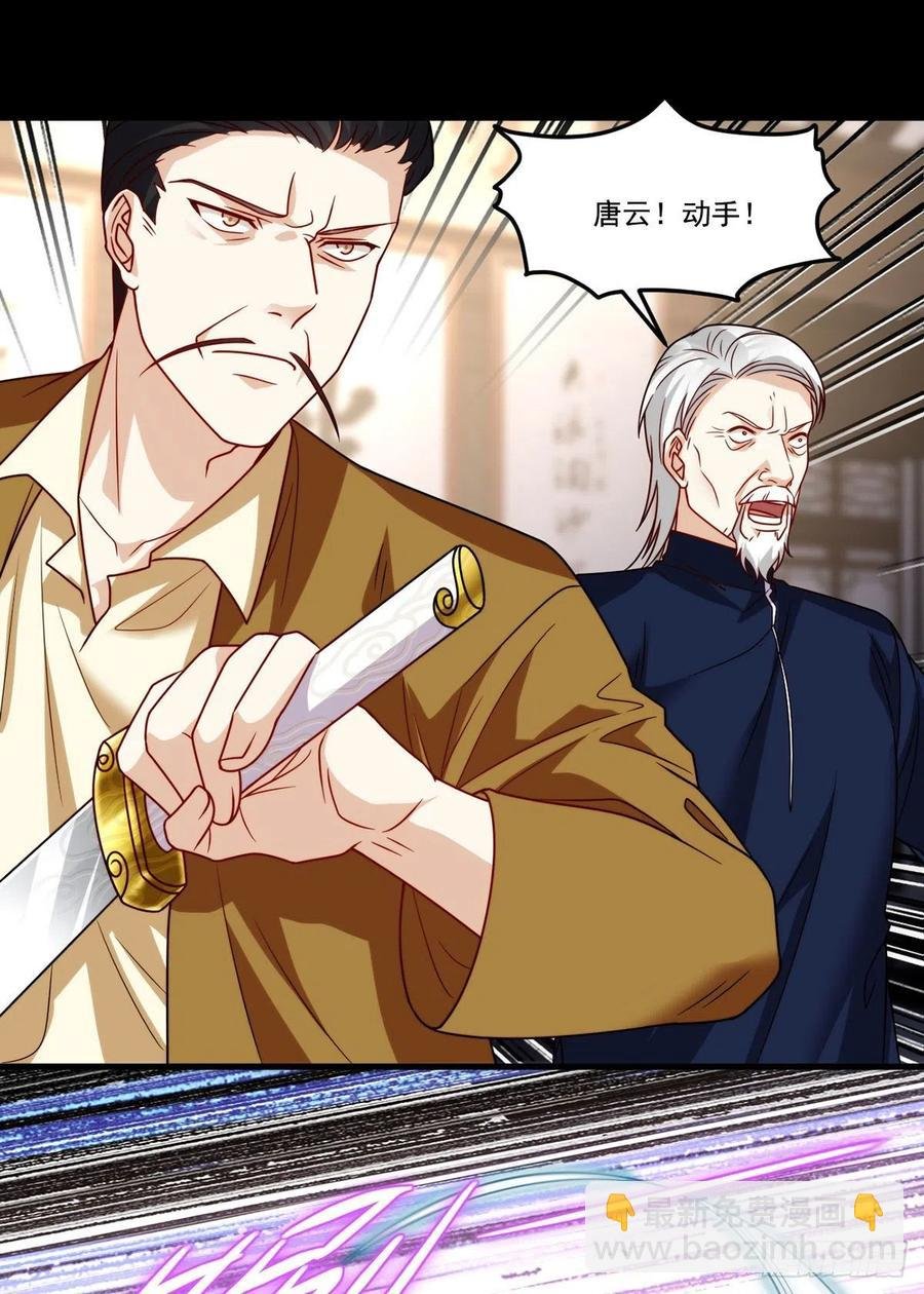 121.复仇早就开始了