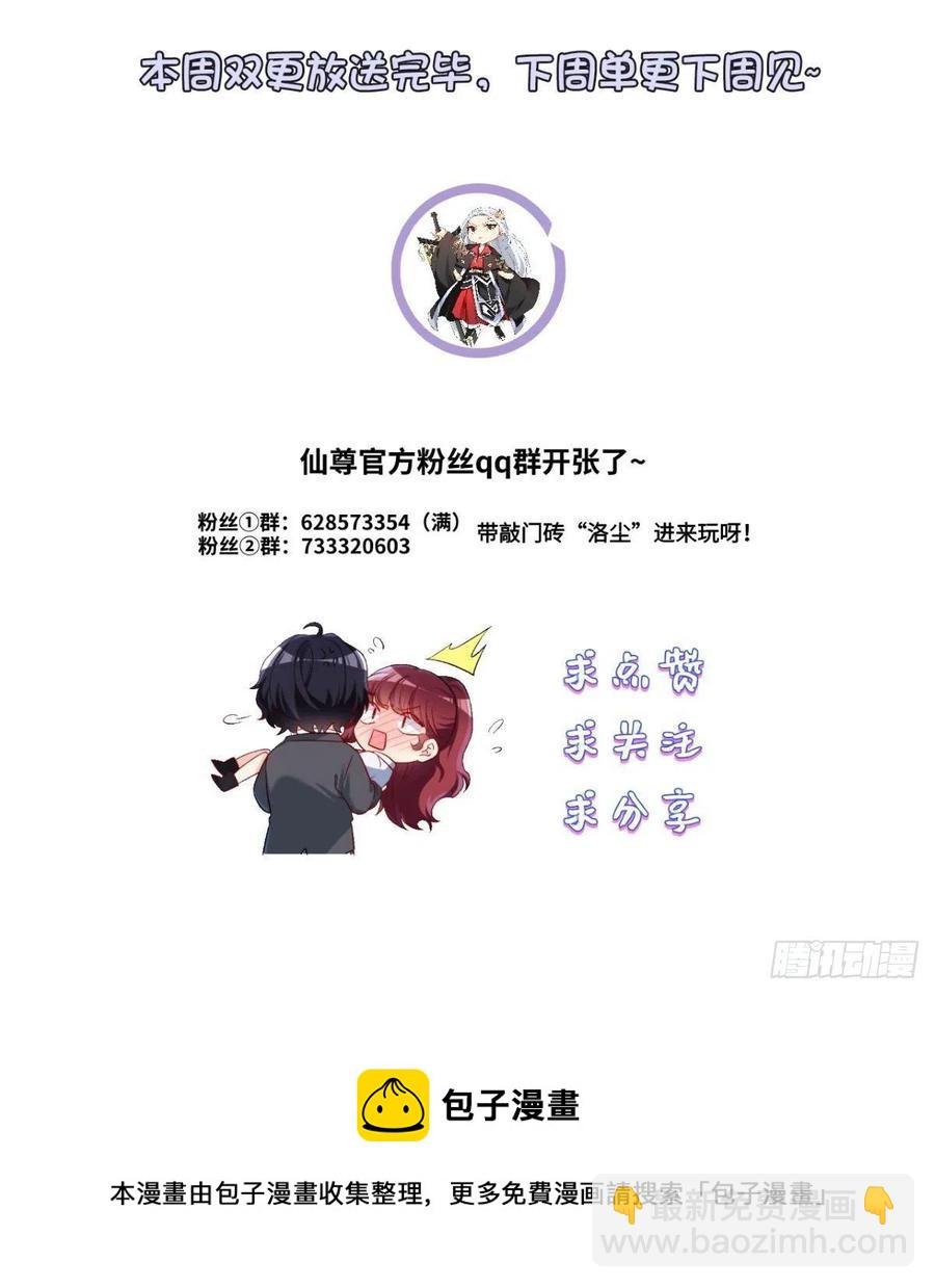 121.复仇早就开始了