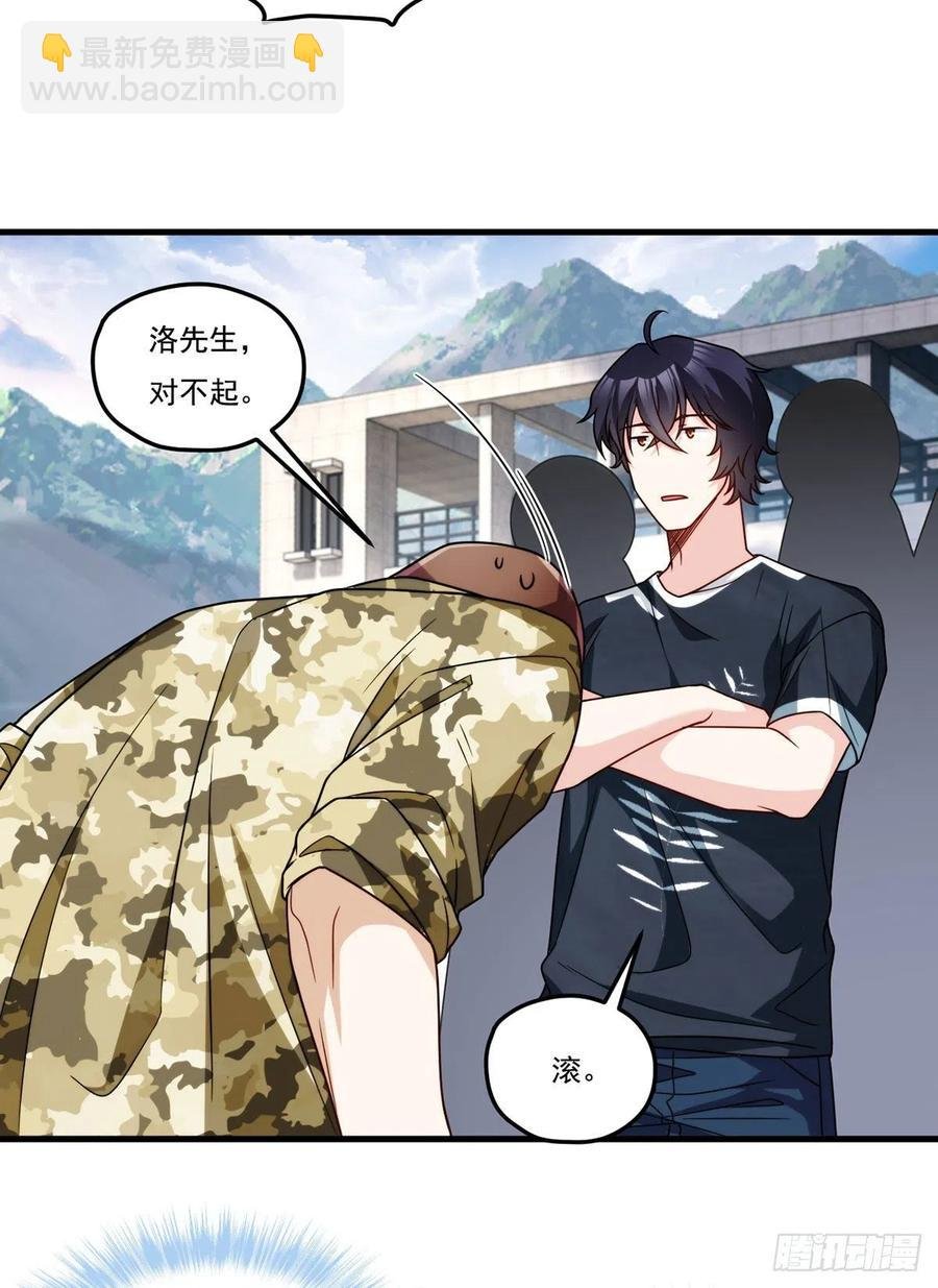 124.特种武装队比武大赛