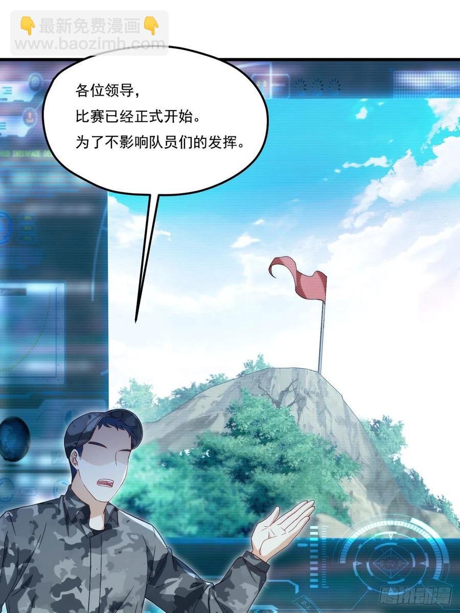 125.血煞大逆袭