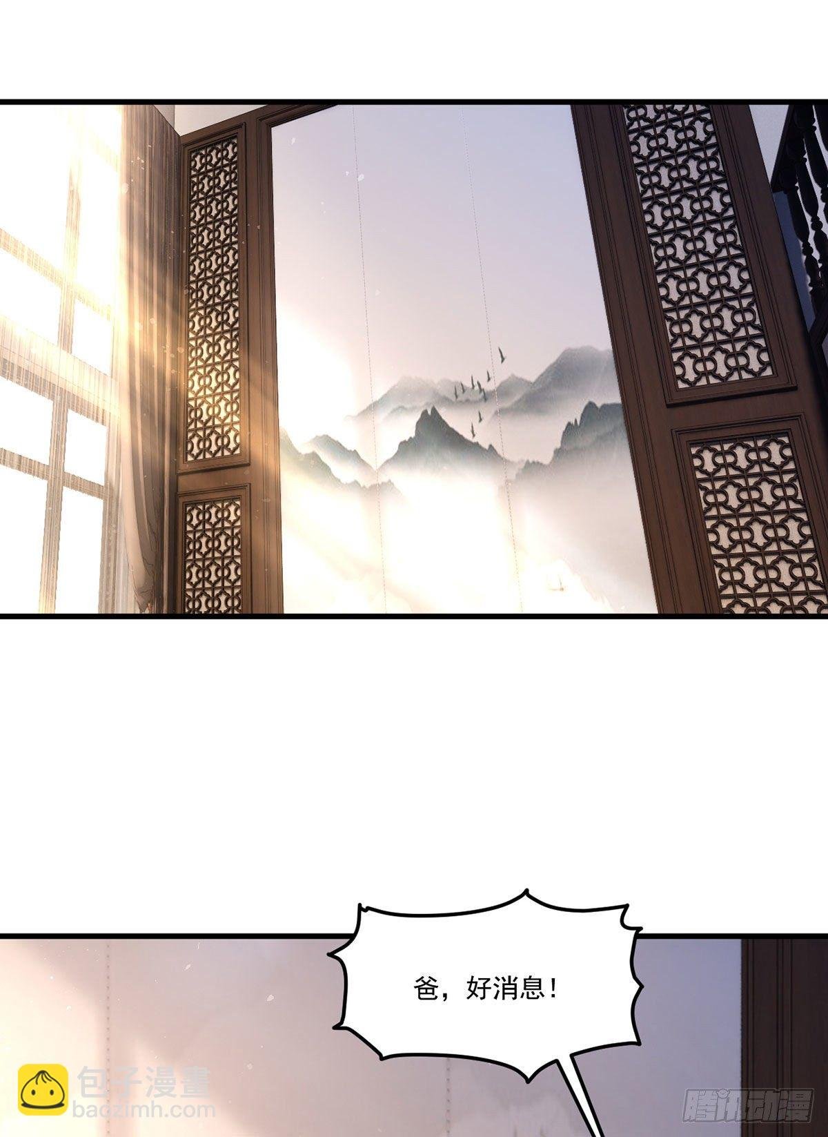 134.沈天君寿宴