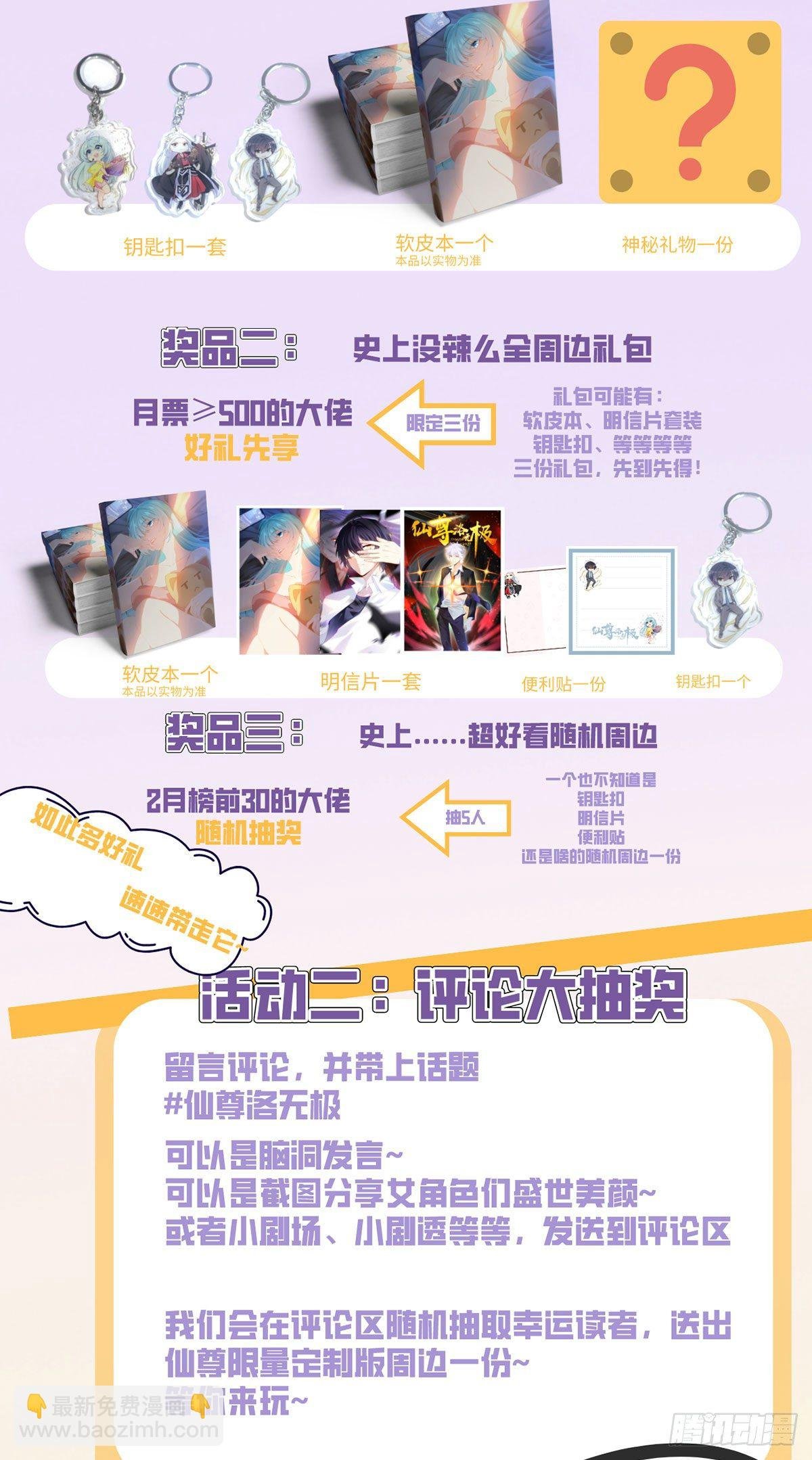015.赌场陷阱