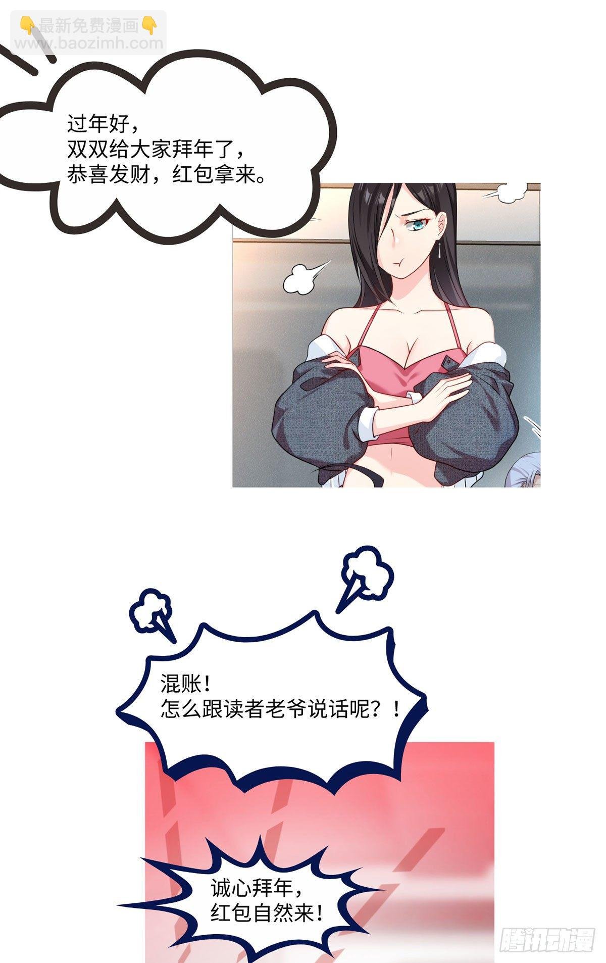 015.赌场陷阱