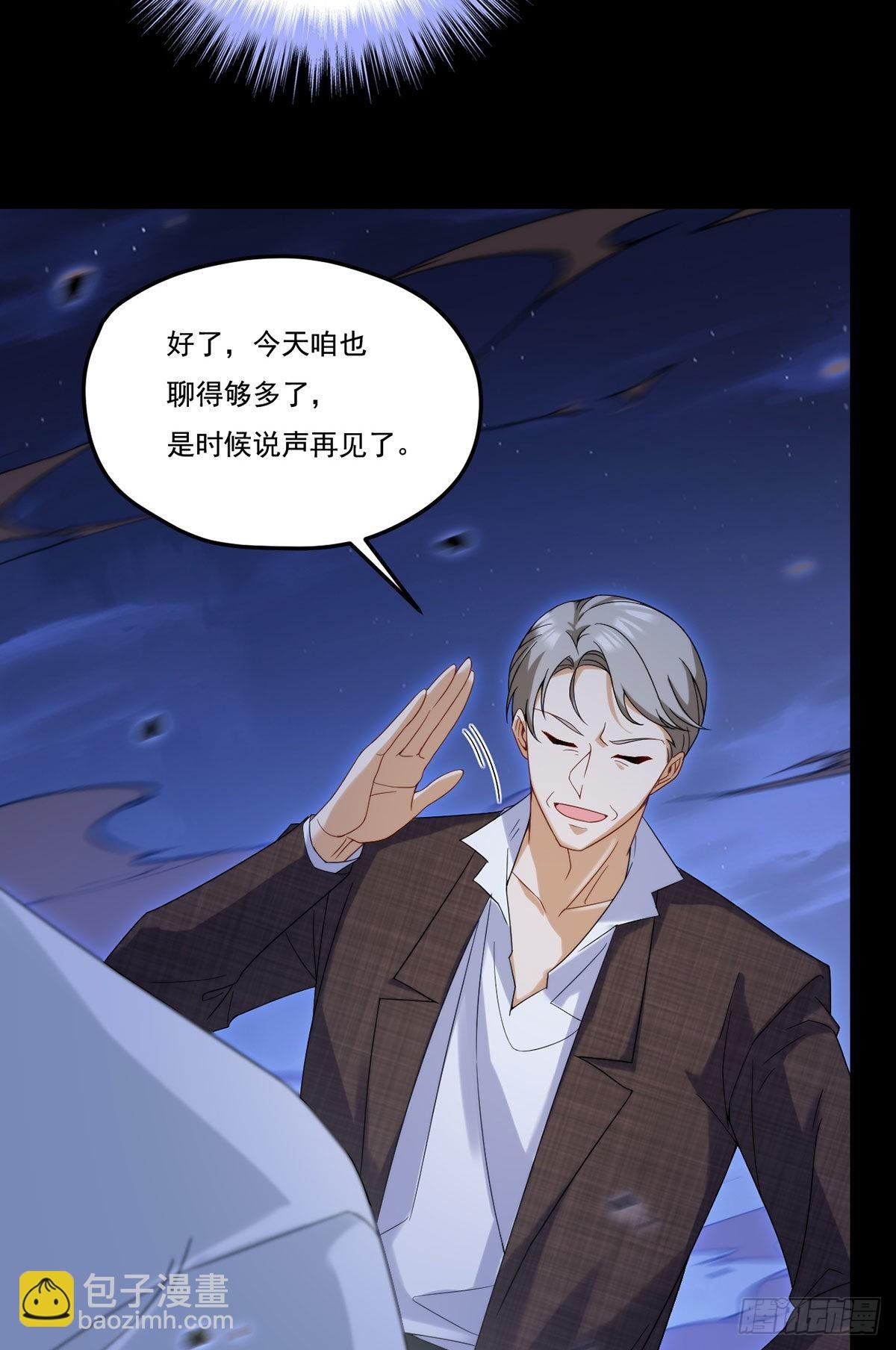 162.荣在旭诡计破产！