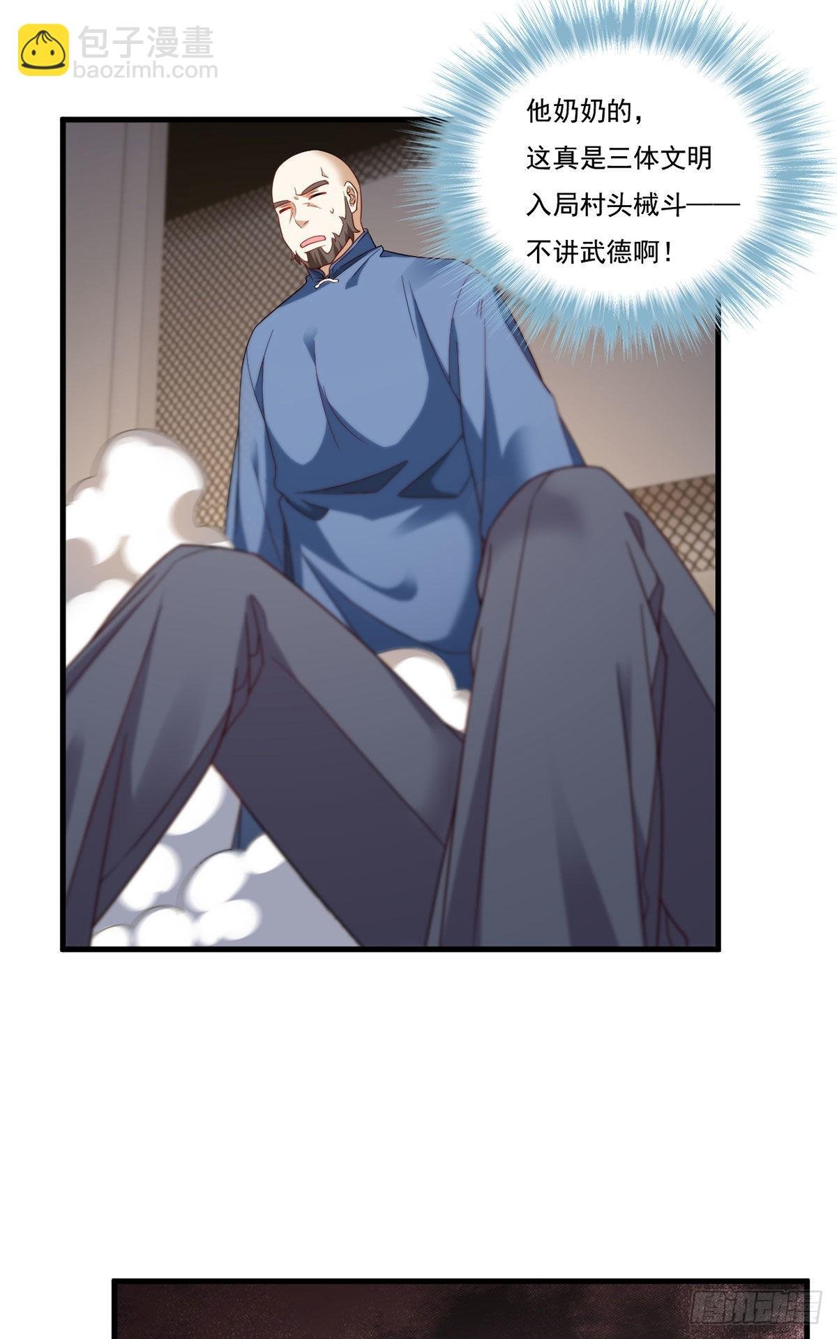 165.青芒无了