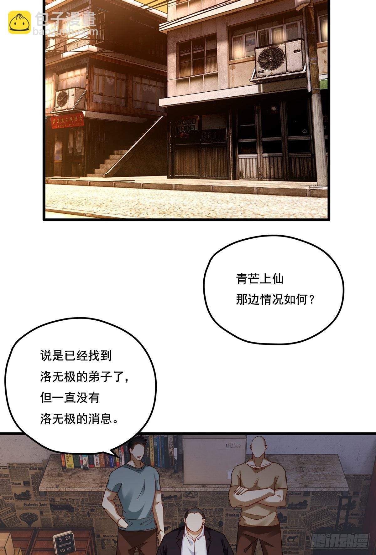 165.青芒无了