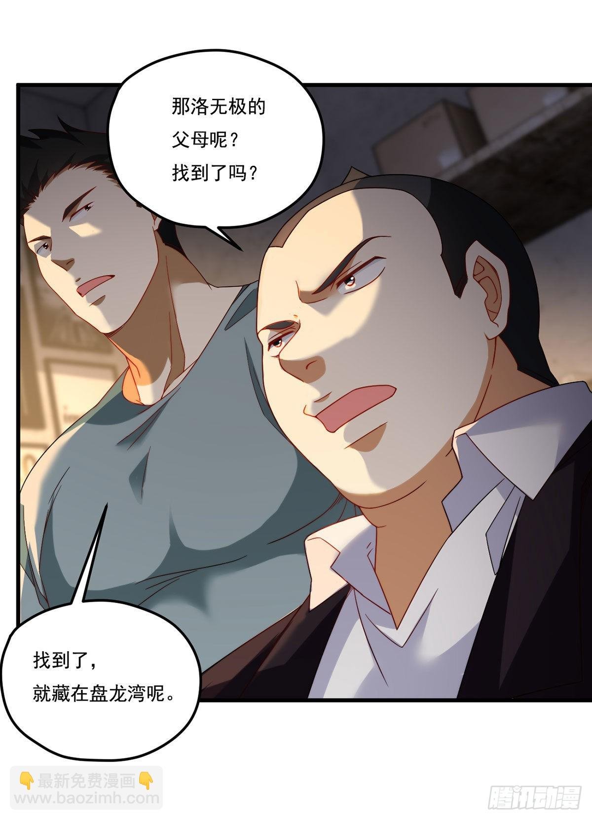 165.青芒无了