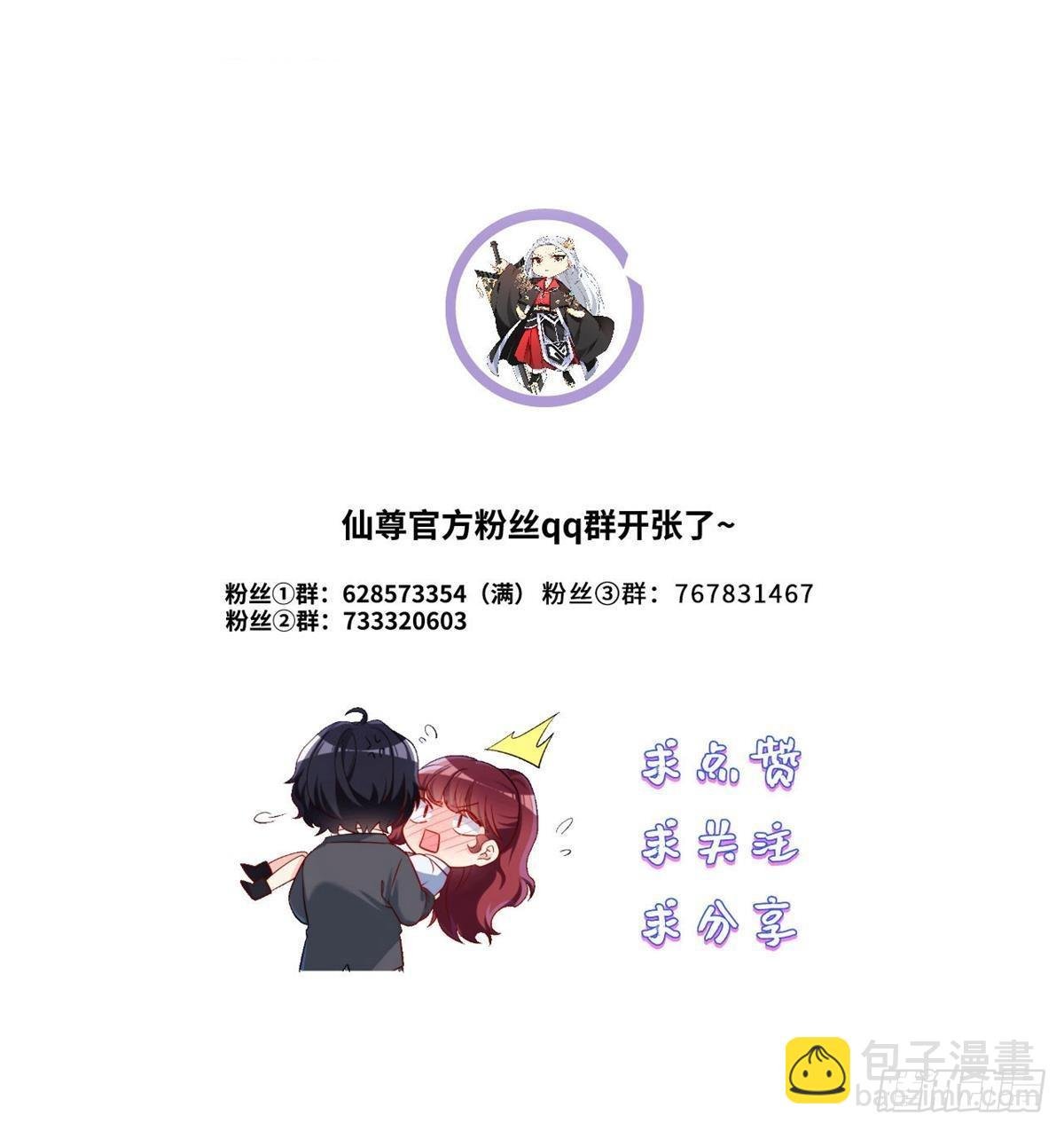165.青芒无了