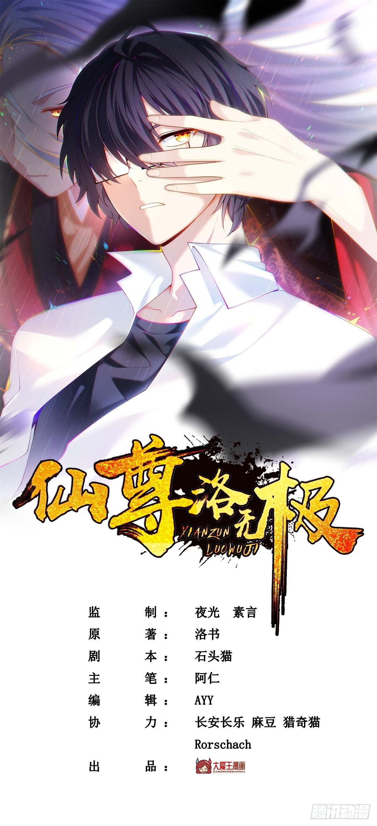 167.美女救美女