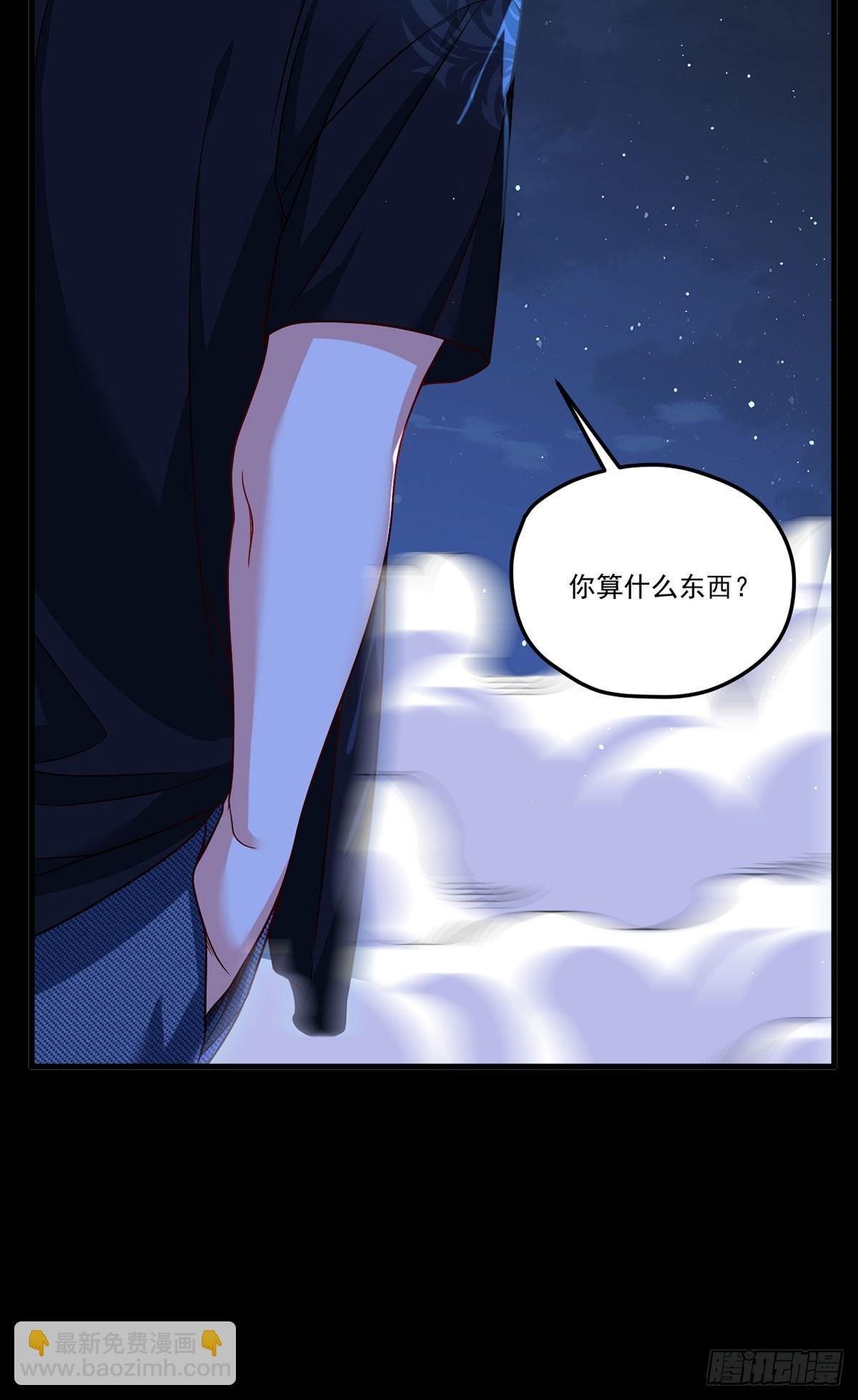 176.魔狼之铠