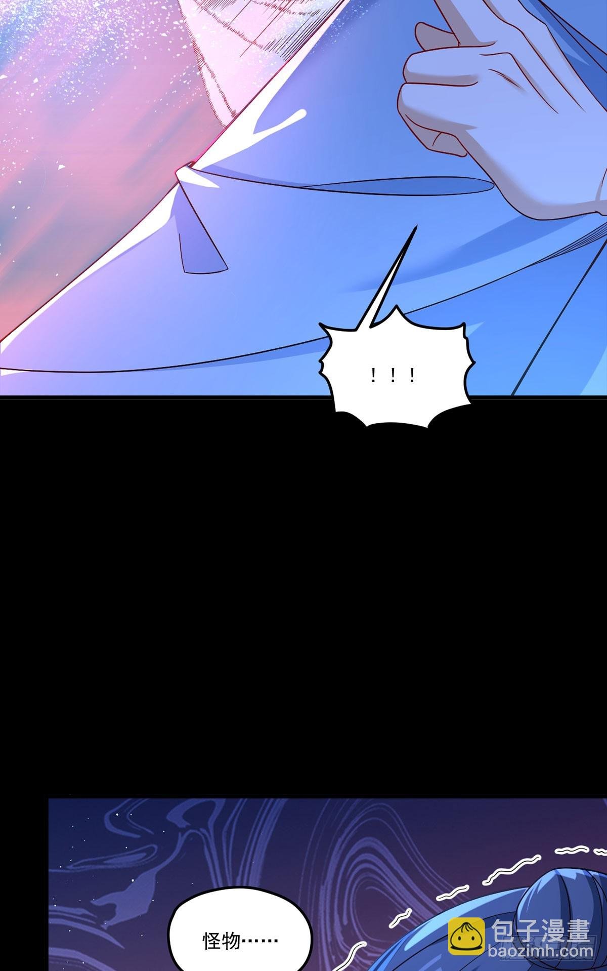 176.魔狼之铠