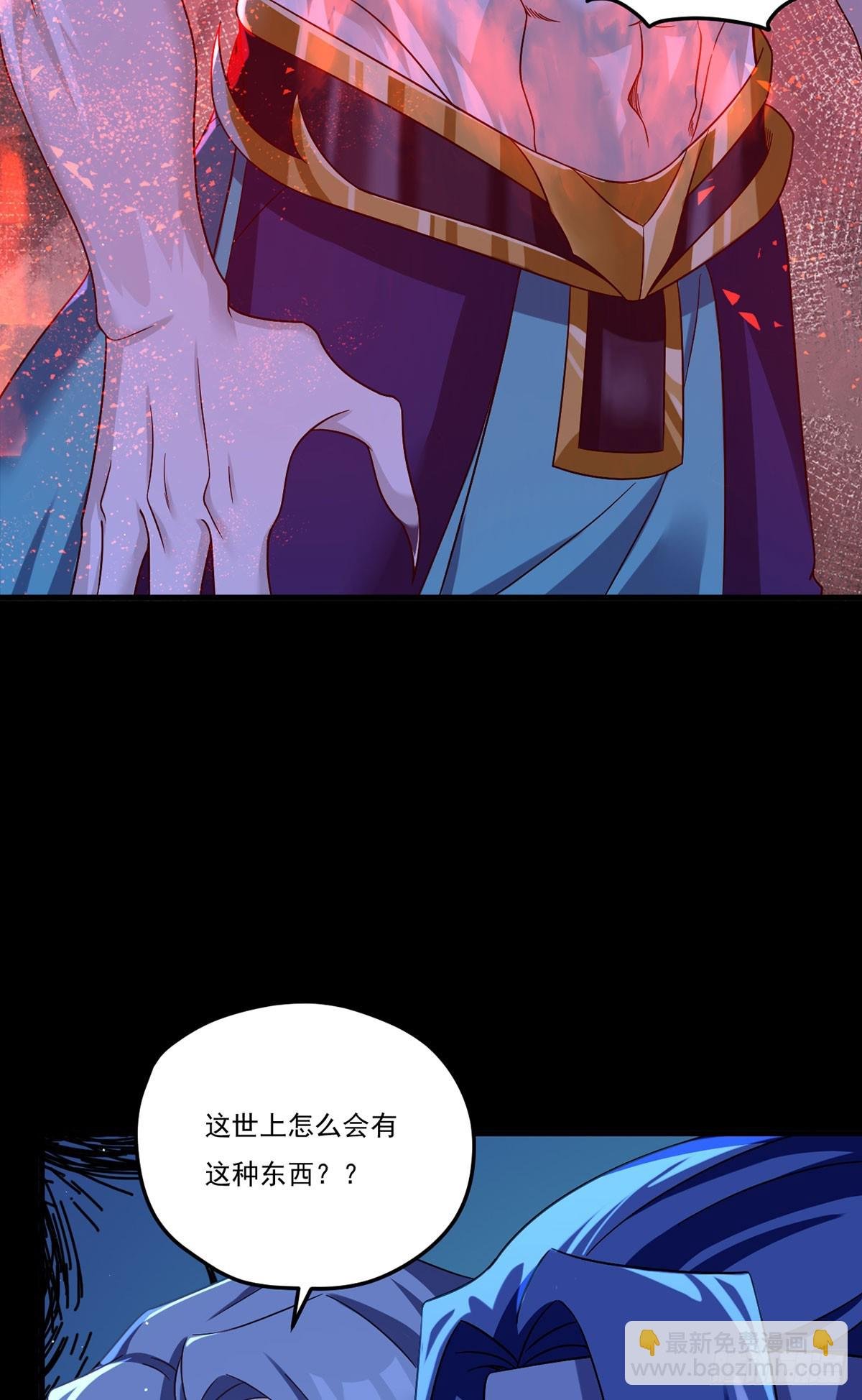 176.魔狼之铠