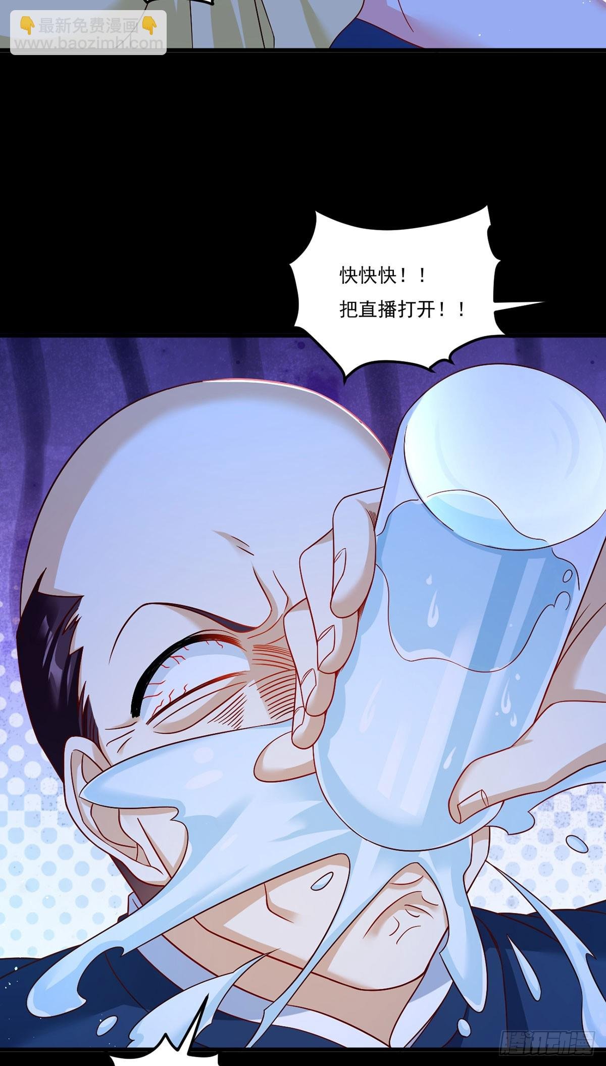176.魔狼之铠