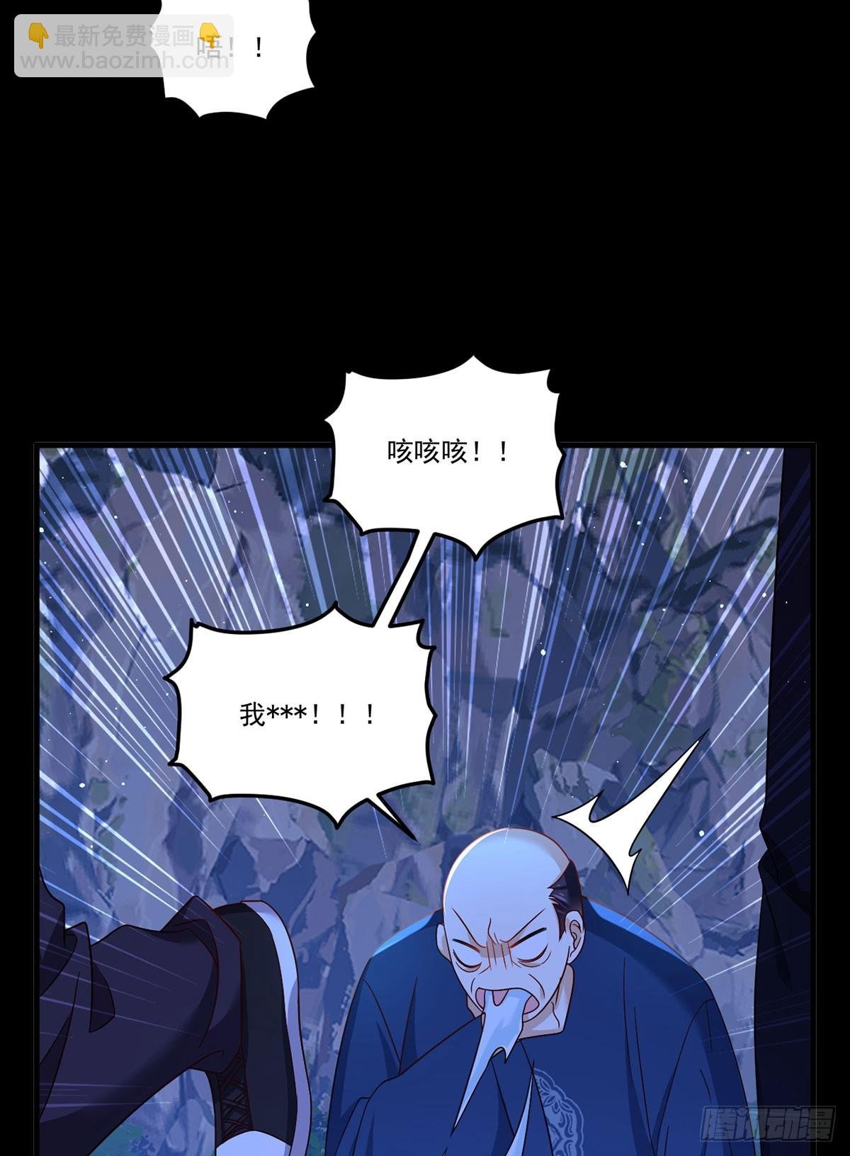 176.魔狼之铠