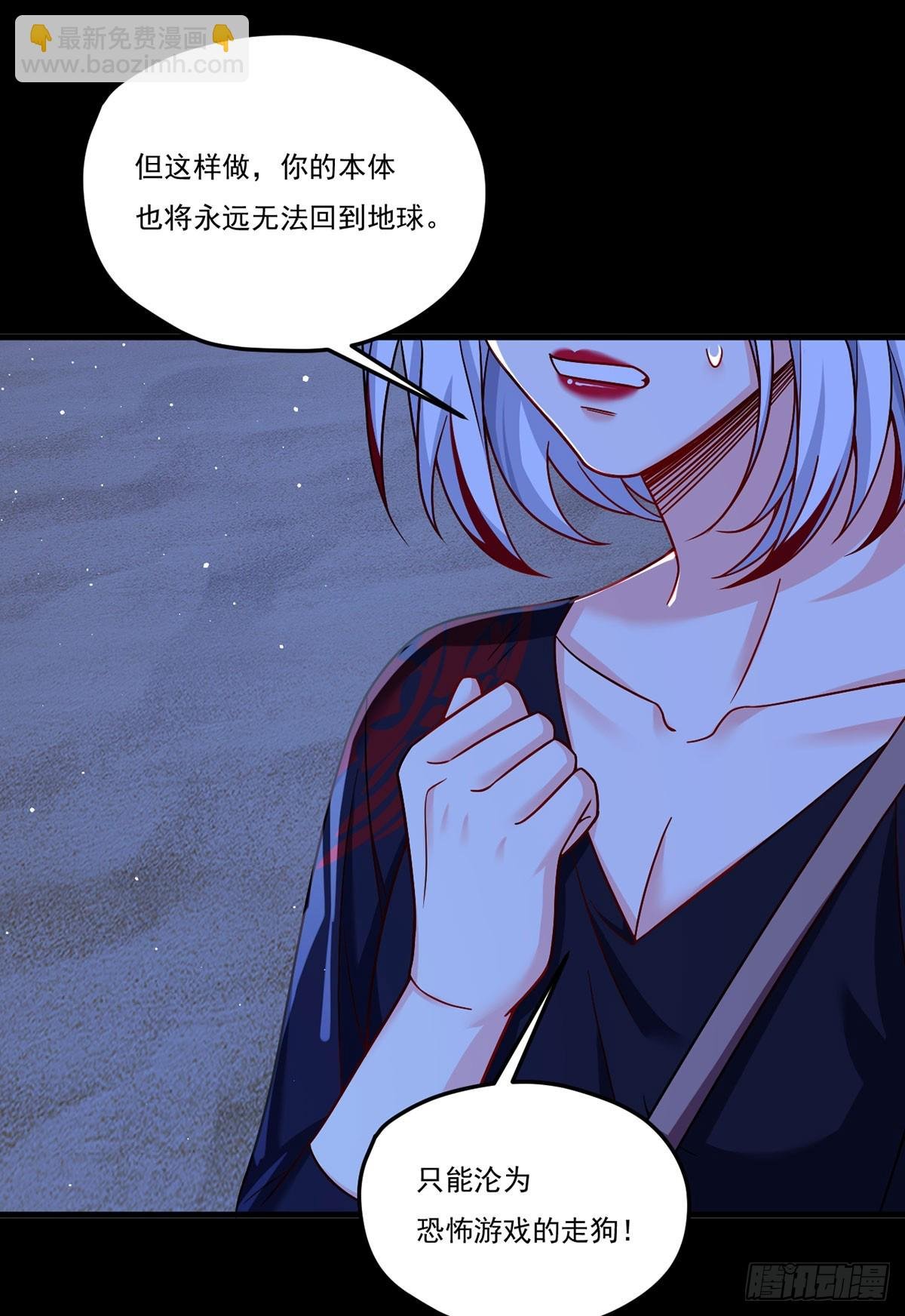 182.灭世洪水的由来