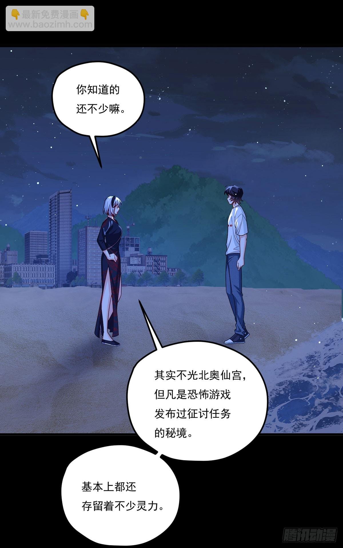 183.被刻上时间沙漏