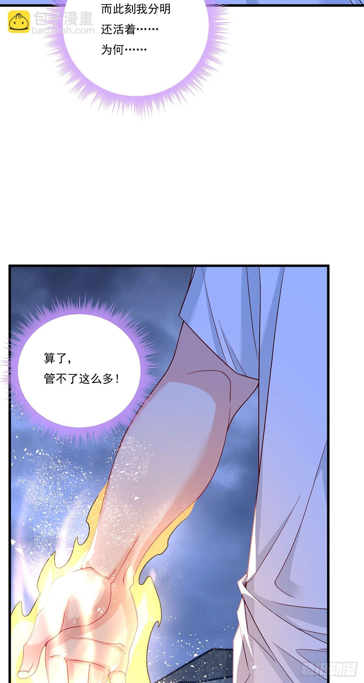 189.太皇经封印全开！