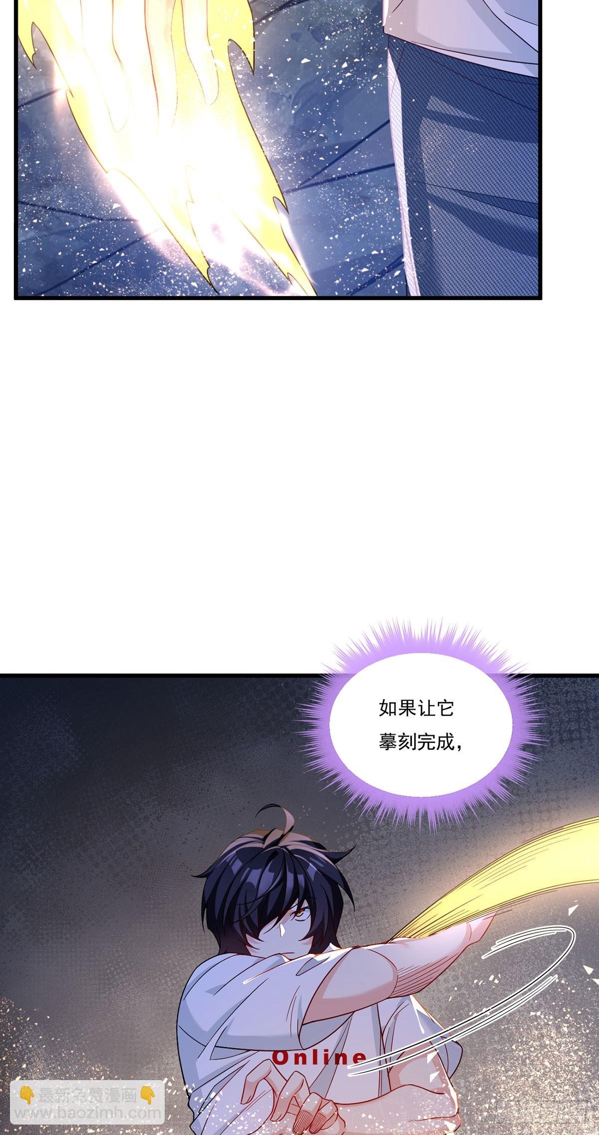189.太皇经封印全开！