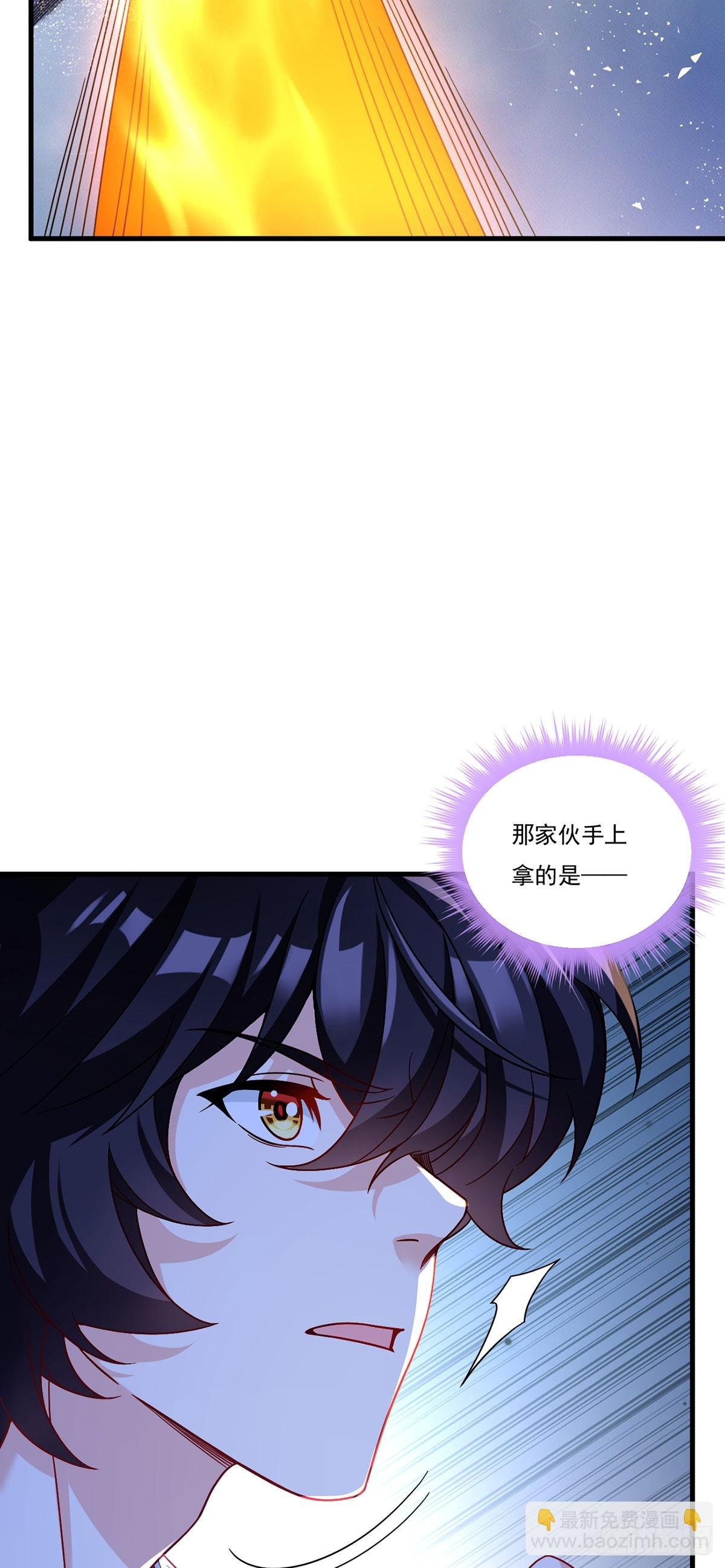 189.太皇经封印全开！
