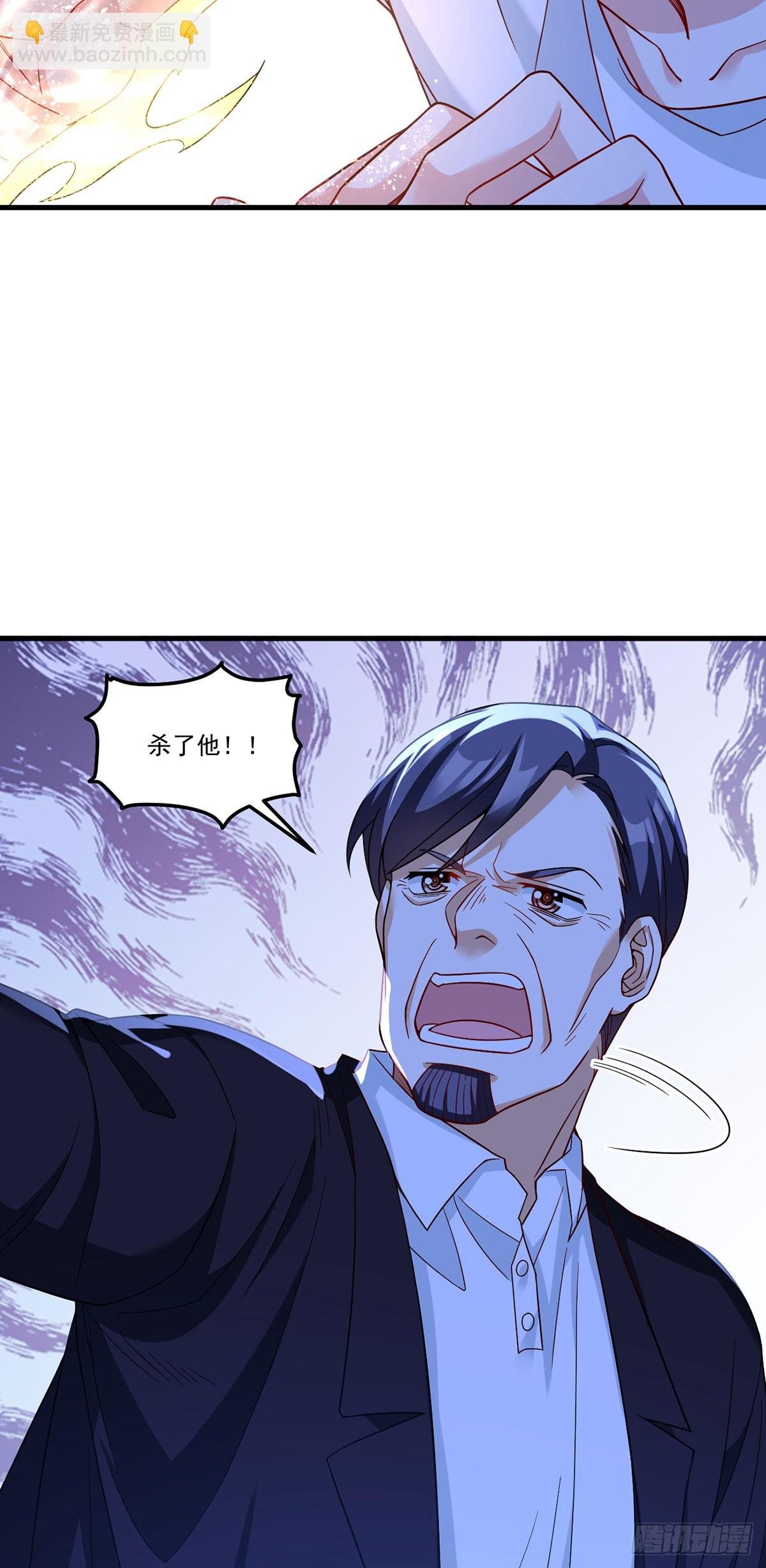 189.太皇经封印全开！