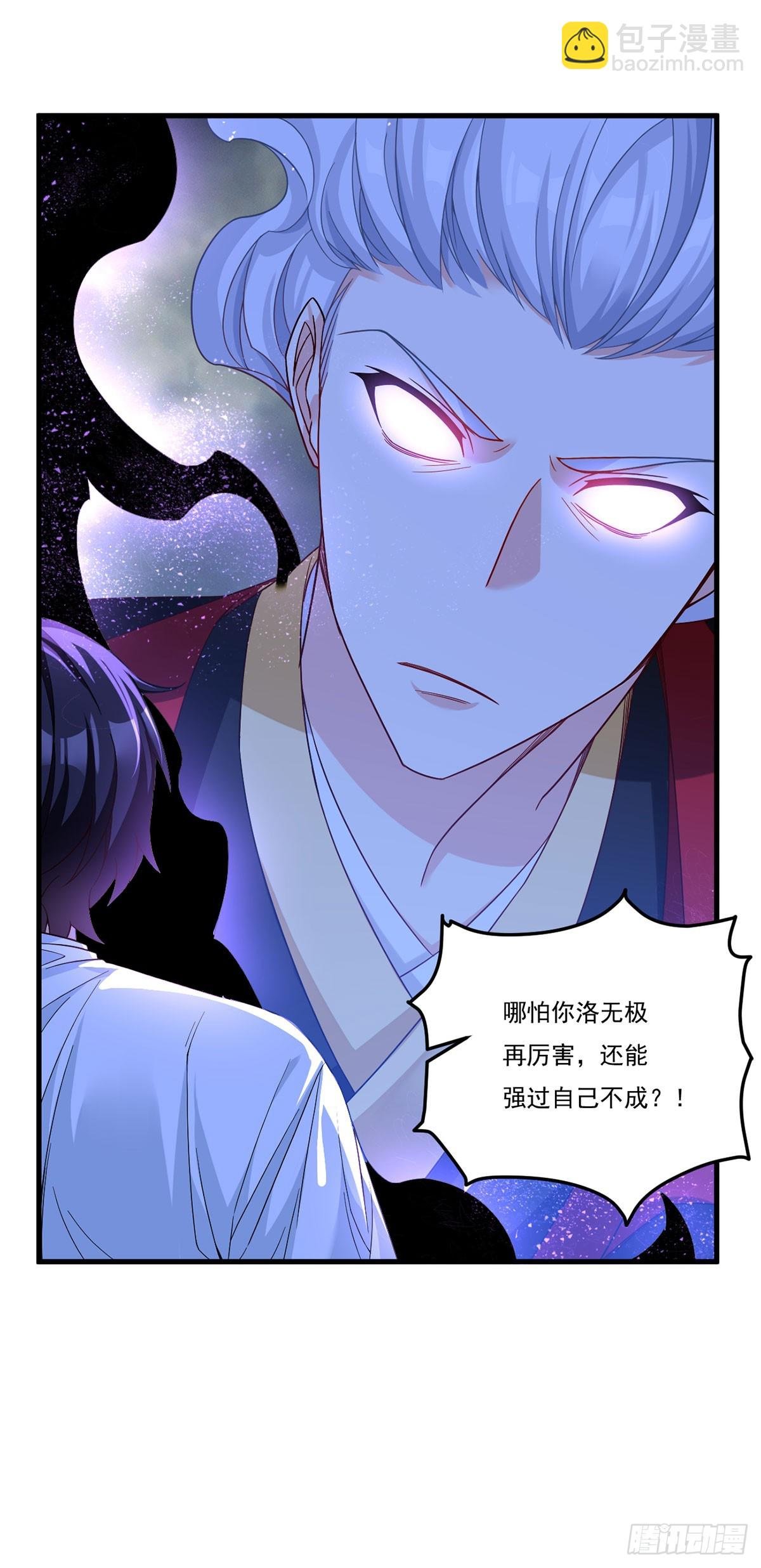 189.太皇经封印全开！
