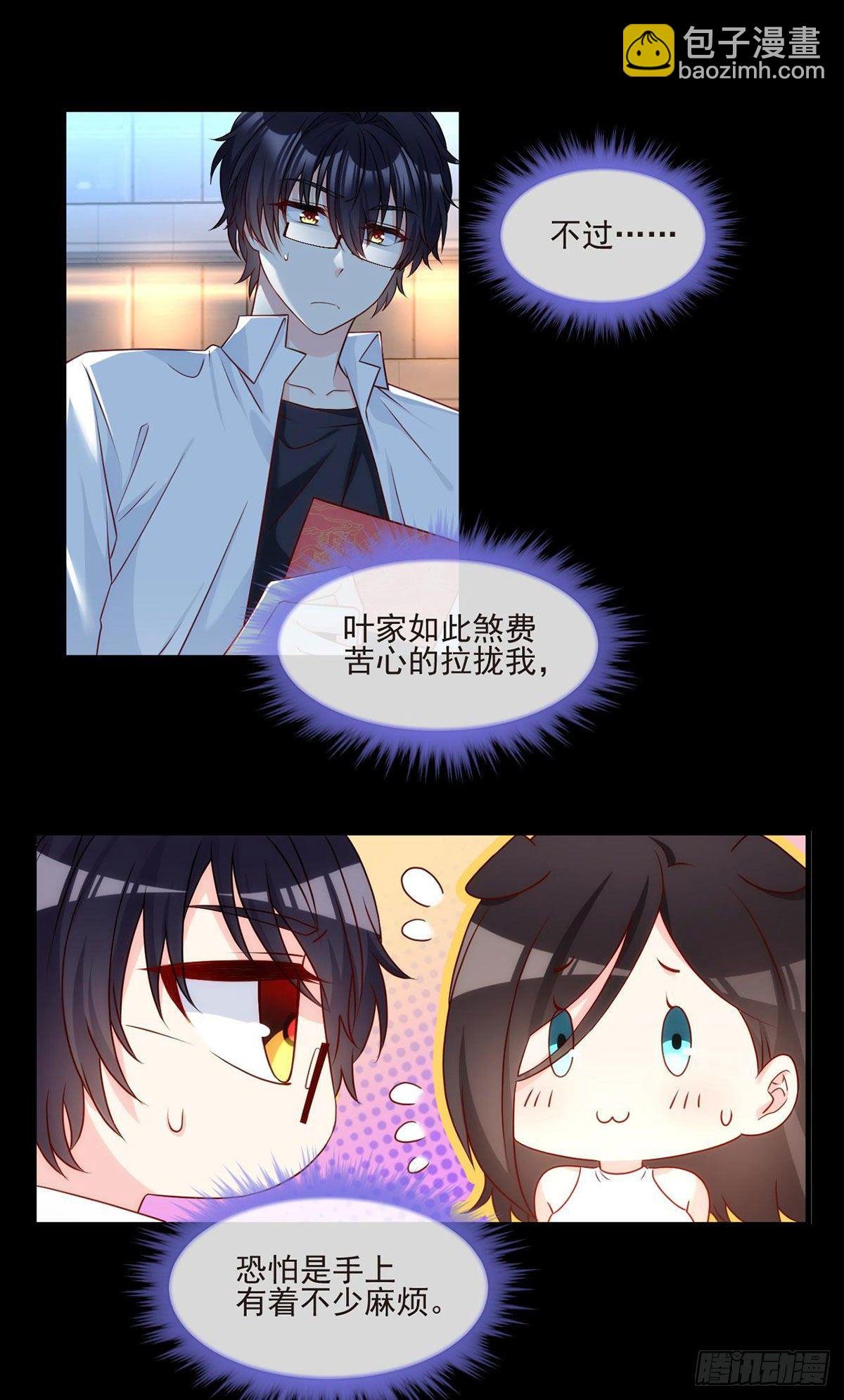 019.又一波跳梁小丑