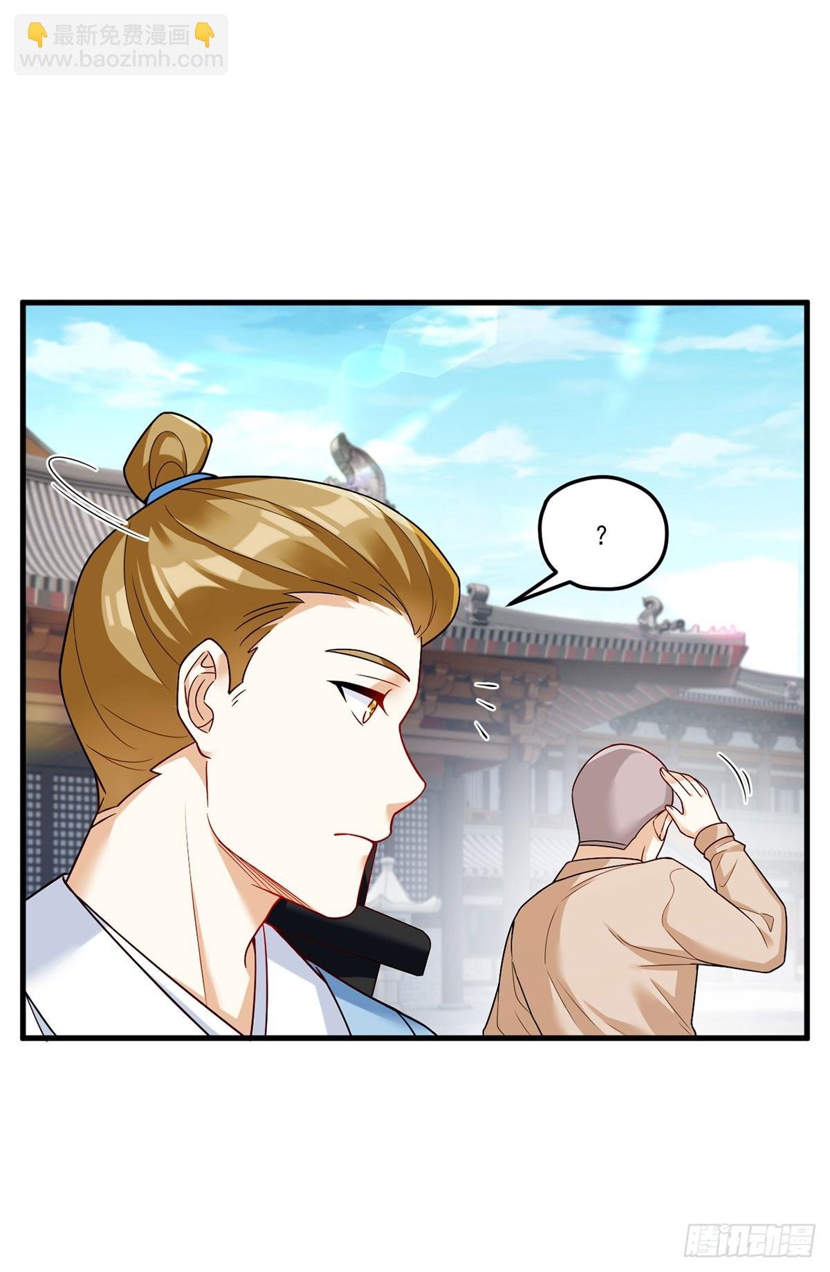 198.周倩被杀？