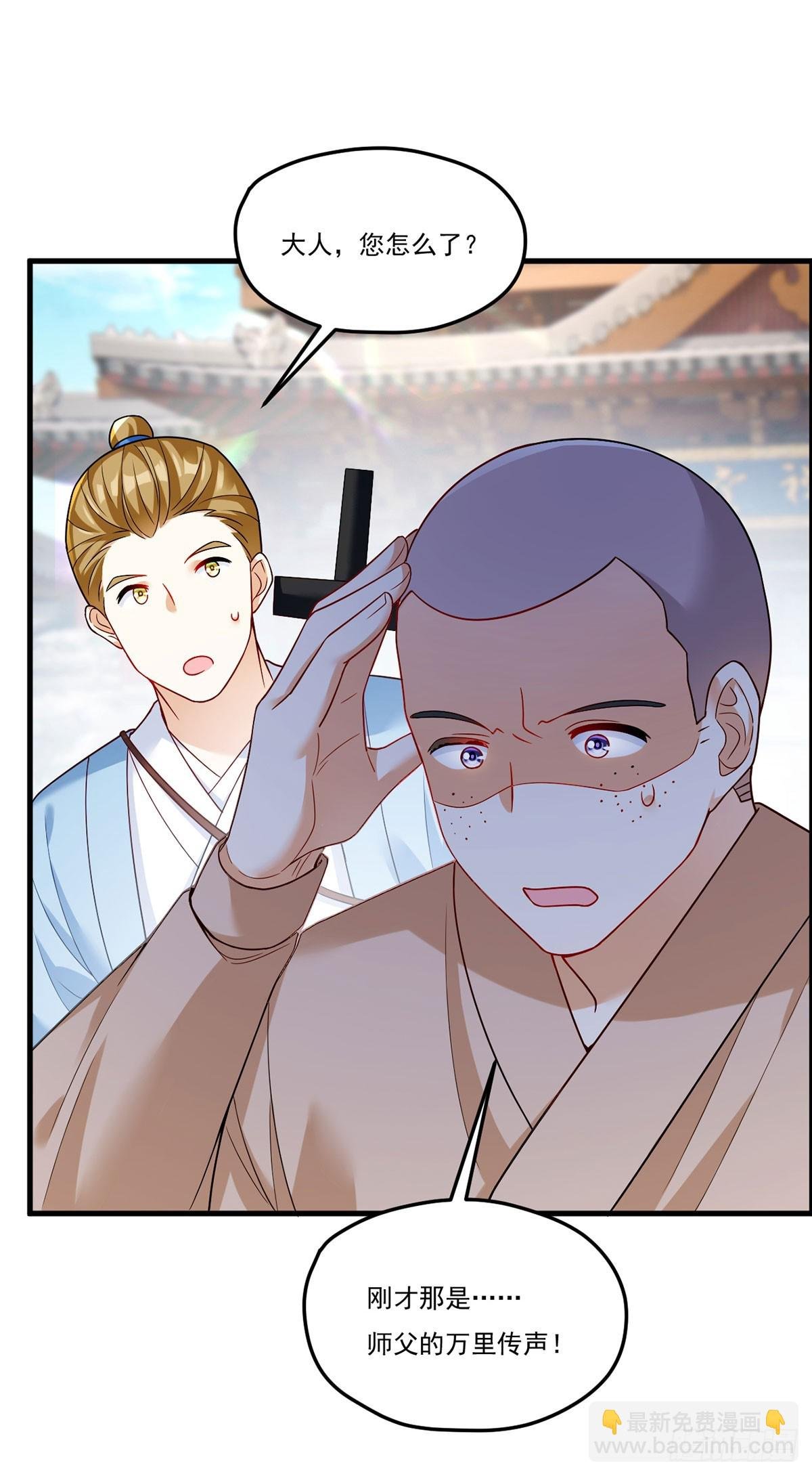 198.周倩被杀？