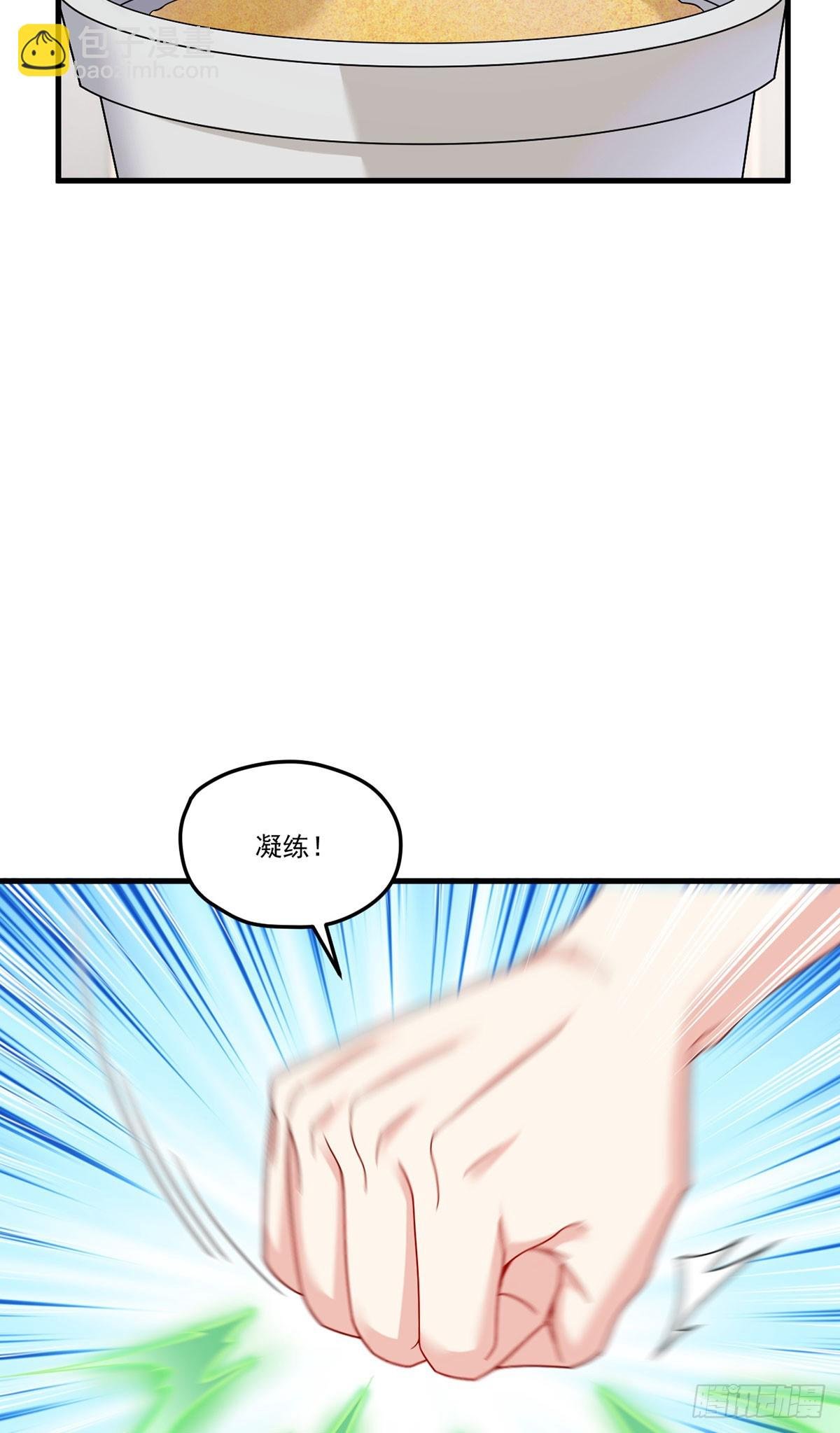 199.周倩的真实身份竟是？
