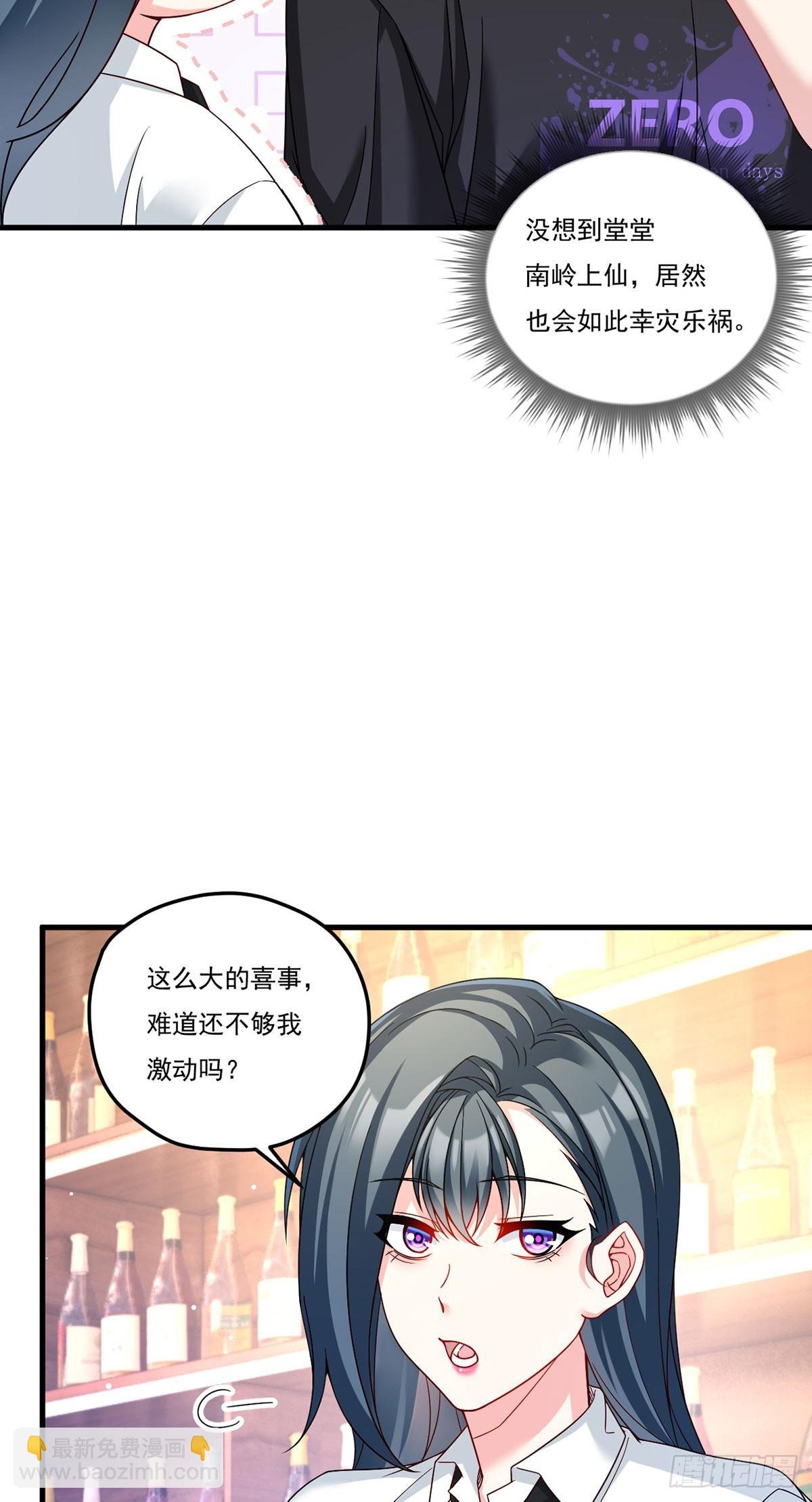 199.周倩的真实身份竟是？