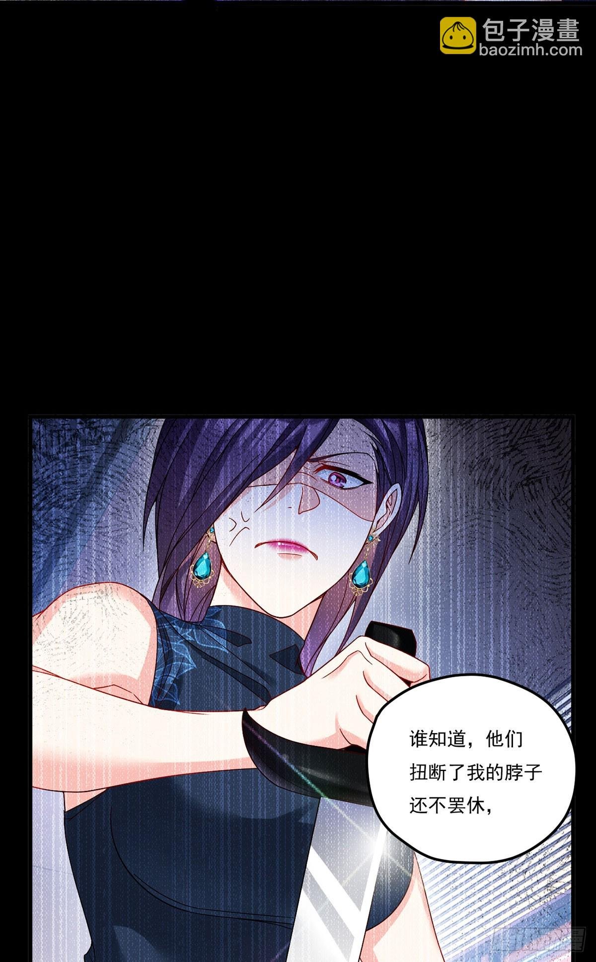 199.周倩的真实身份竟是？