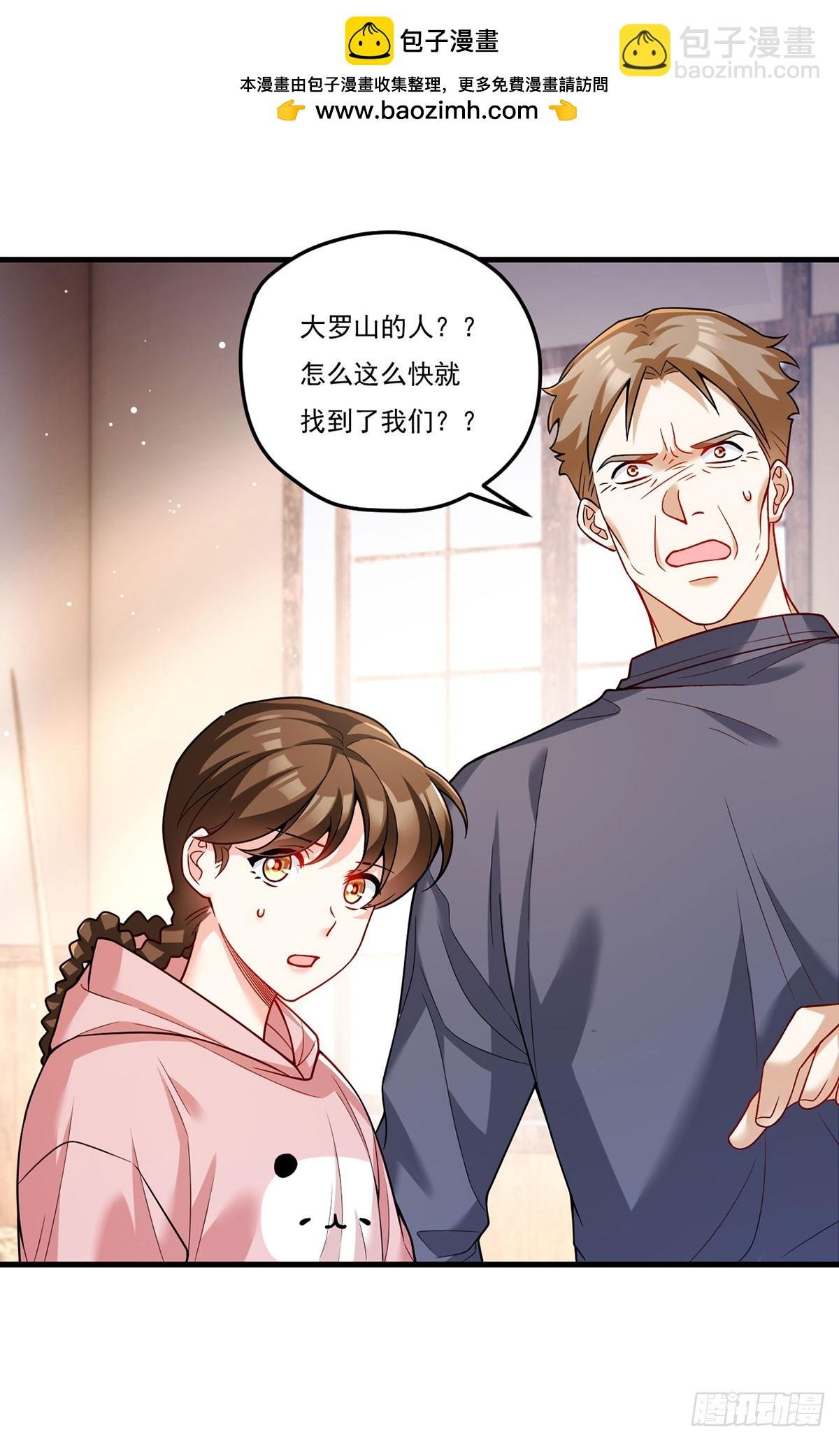 200.无帝王气运无法驾驭