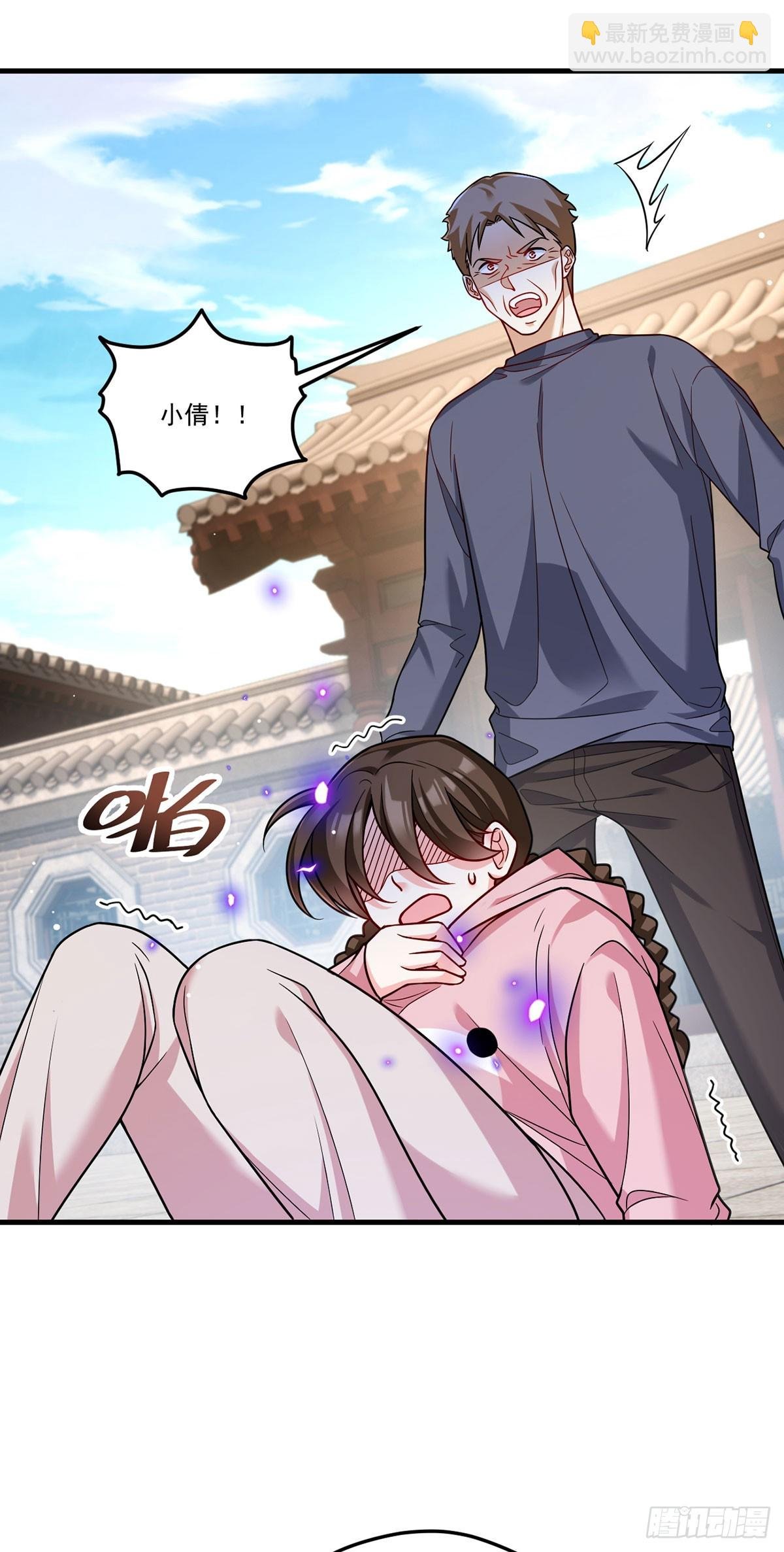 200.无帝王气运无法驾驭