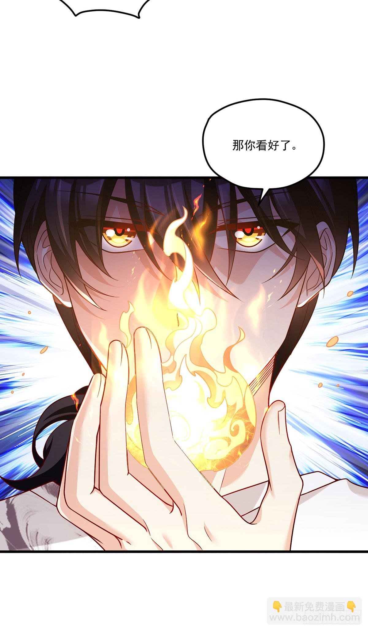 200.无帝王气运无法驾驭