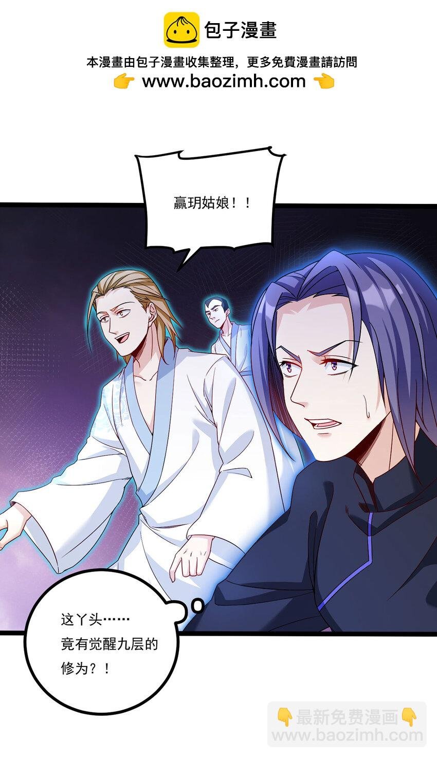 208 王者之名，当如日月！