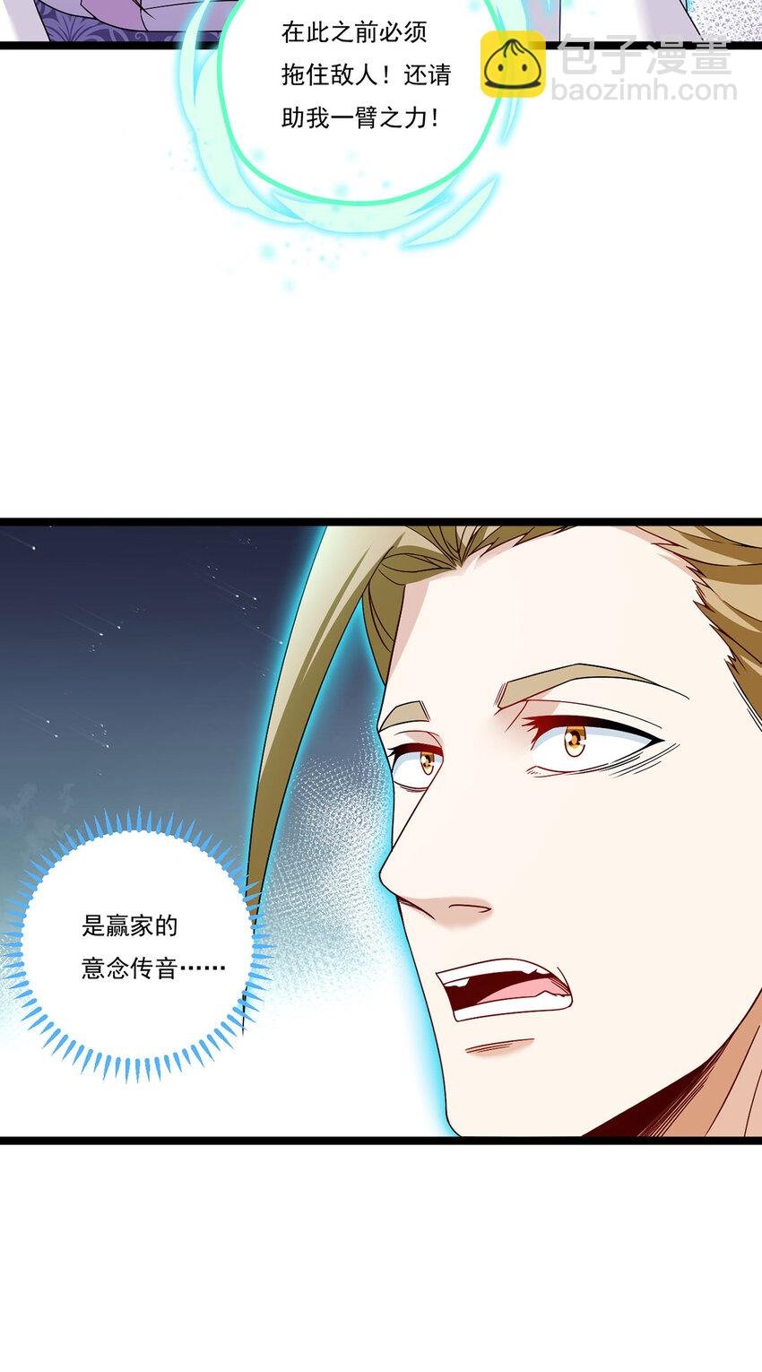 208 王者之名，当如日月！