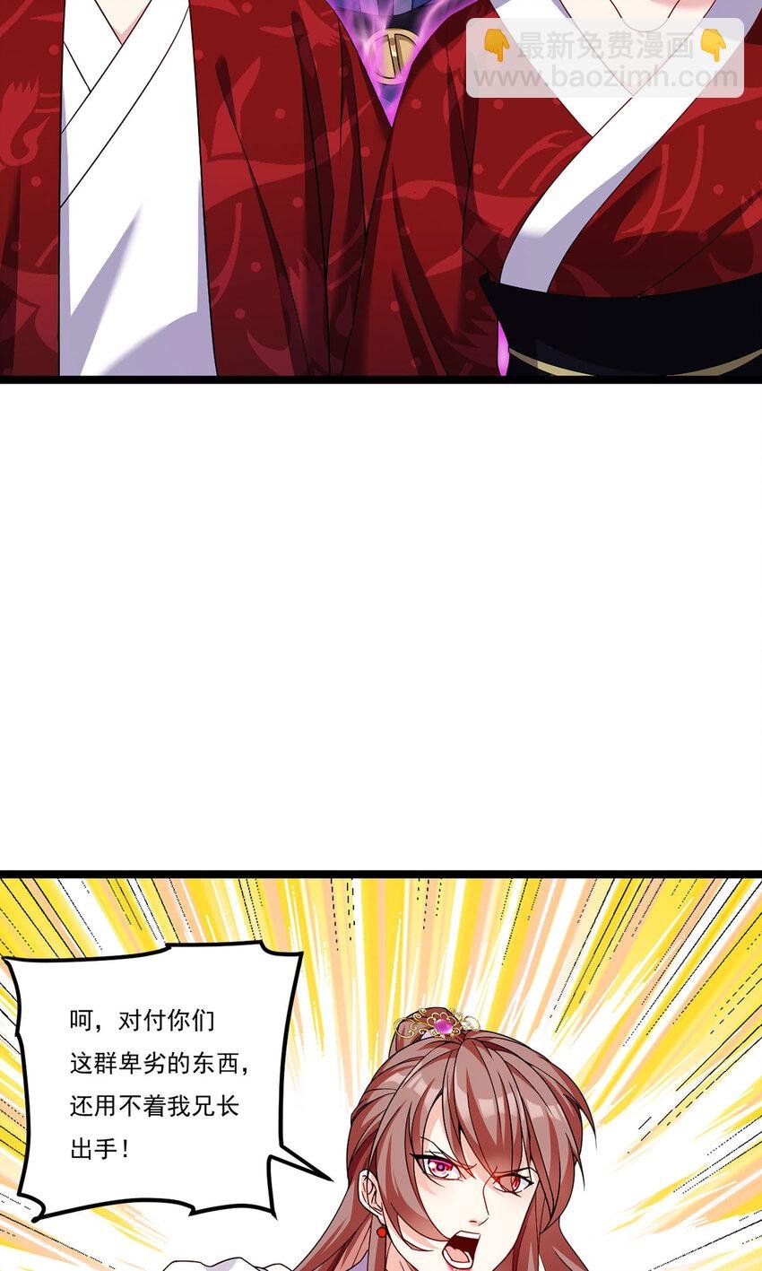 208 王者之名，当如日月！