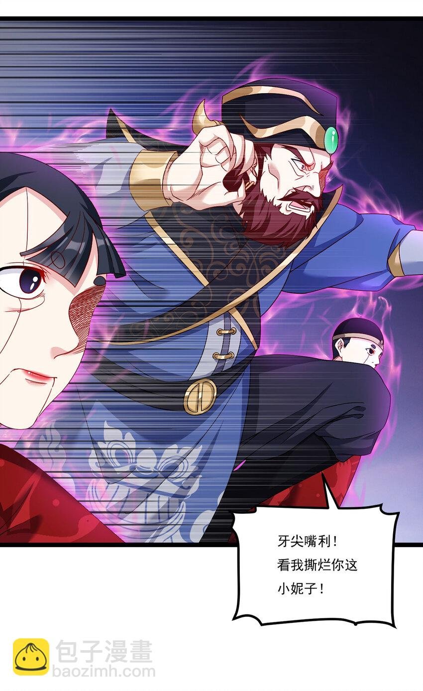 208 王者之名，当如日月！