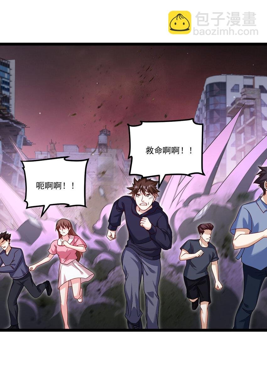 208 王者之名，当如日月！