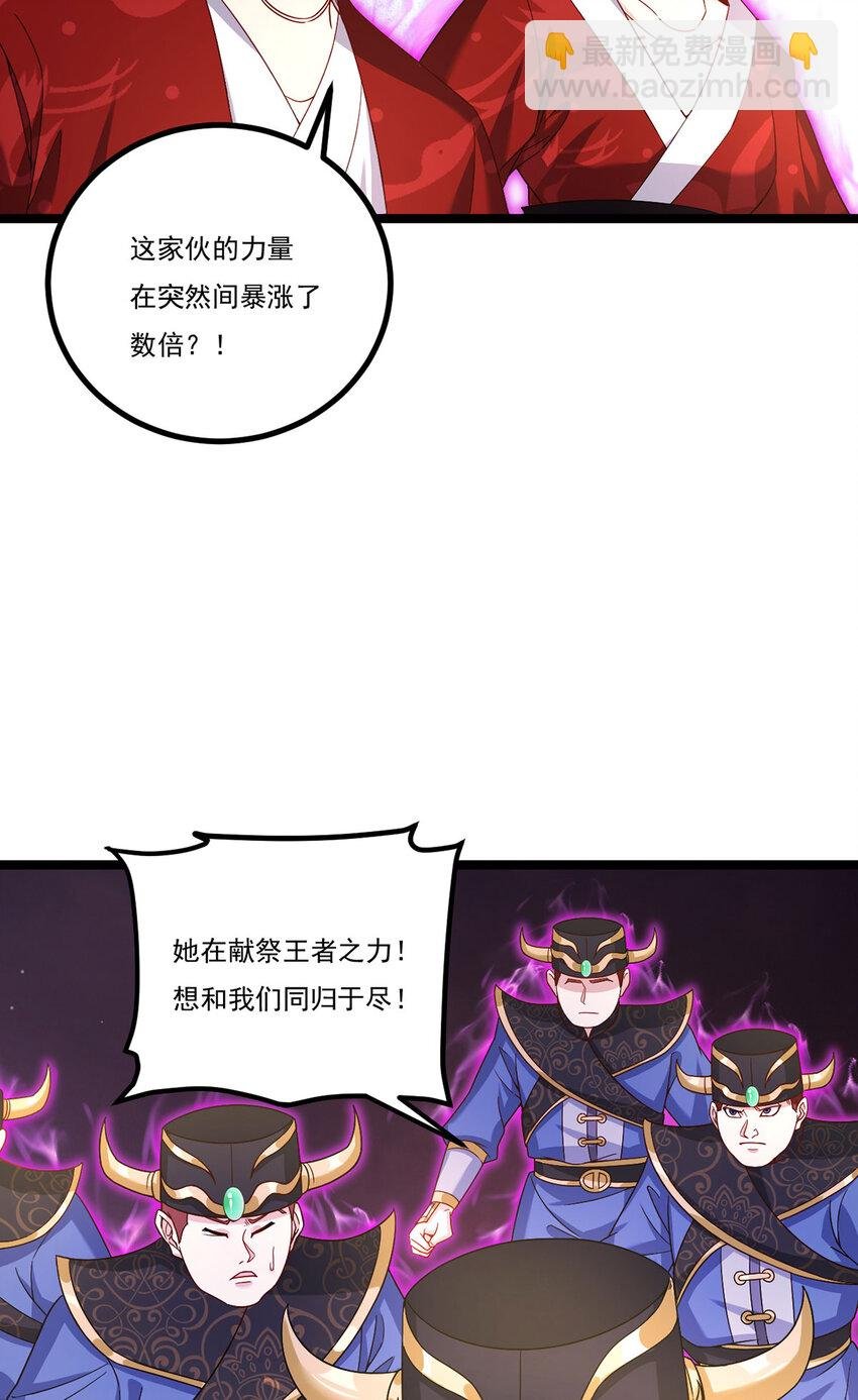 208 王者之名，当如日月！