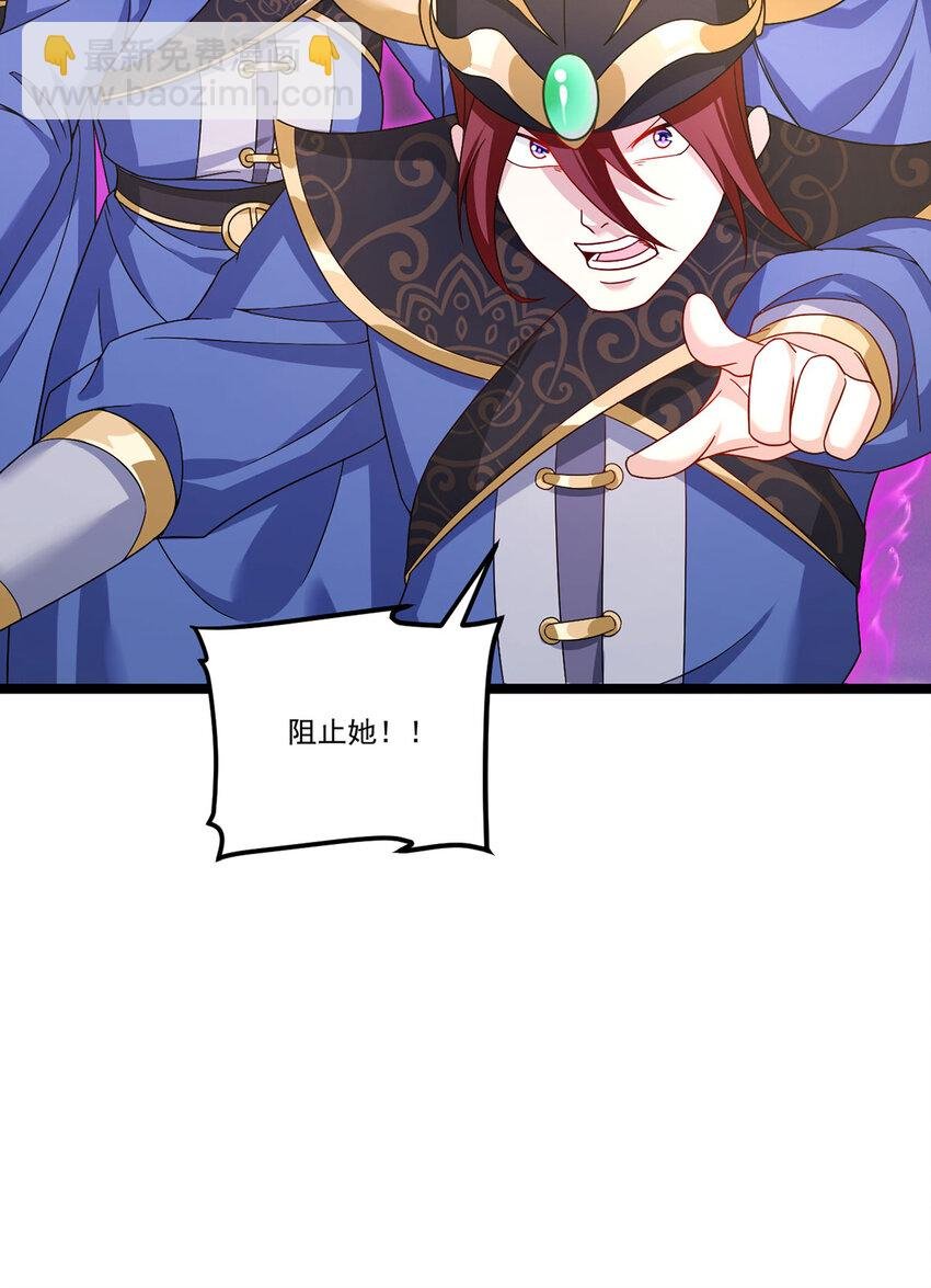 208 王者之名，当如日月！