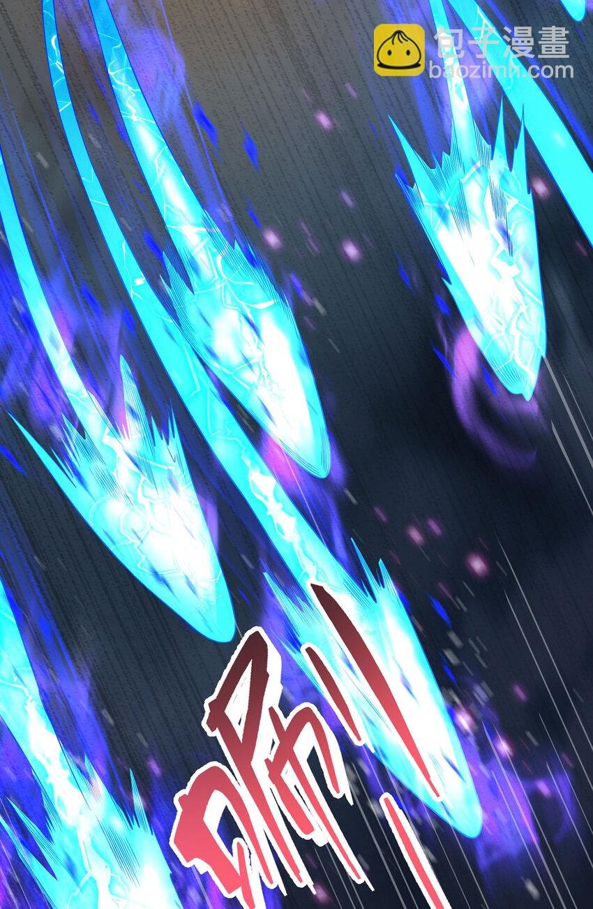 217 锤爆真祖